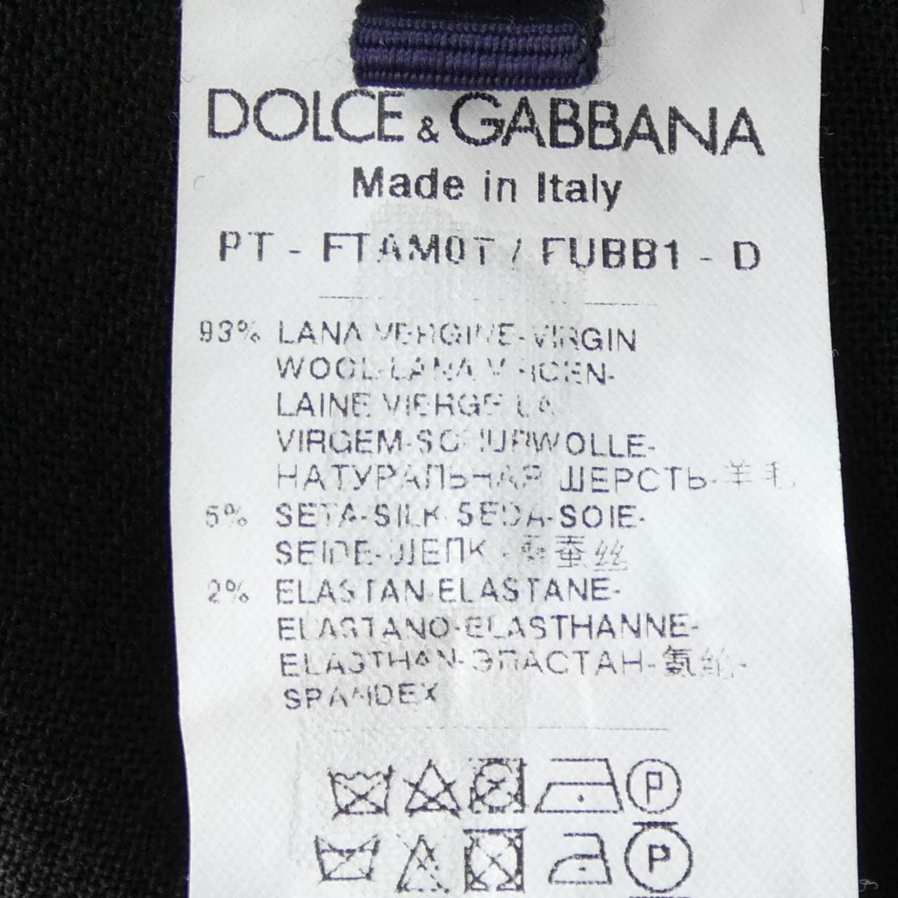 ドルチェアンドガッバーナ DOLCE&GABBANA FTAM0T/FUBB1 パンツ