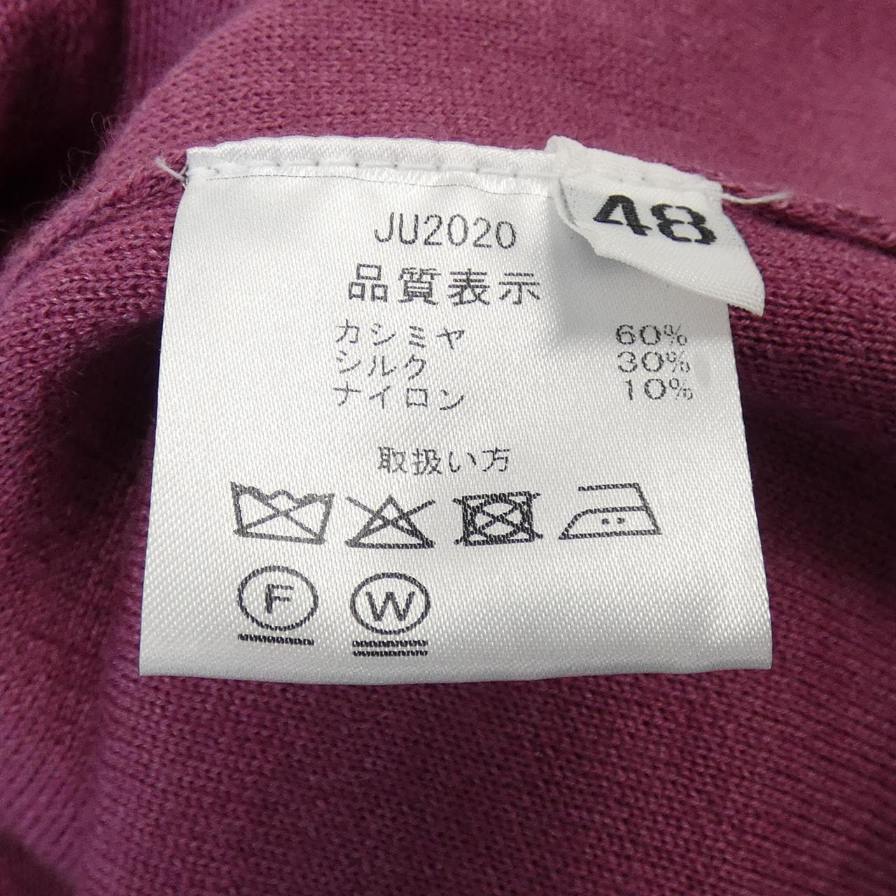 Cruciani Cruciani JU2020外套