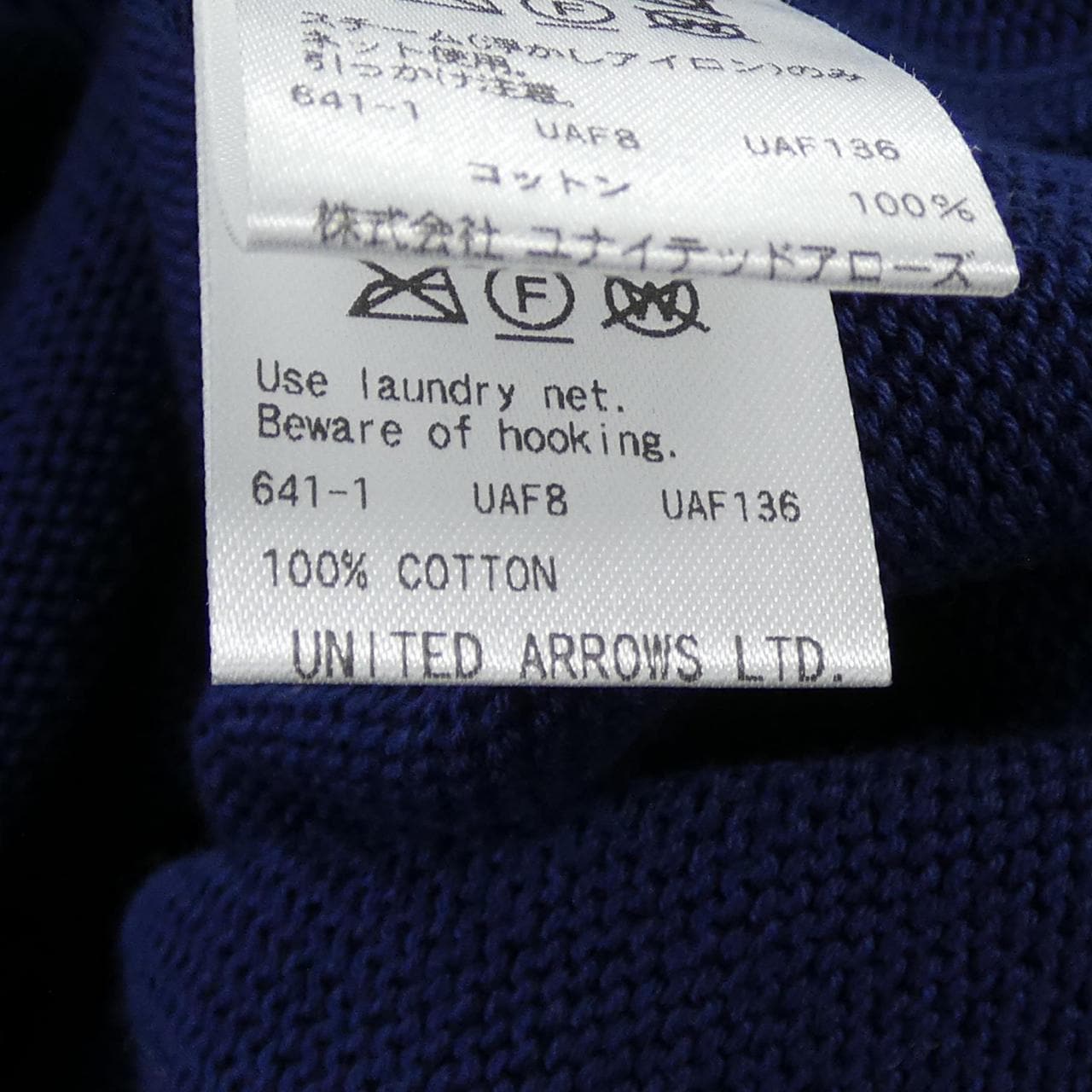 ドゥロワー DRAWER 6513-199-1136 ニット