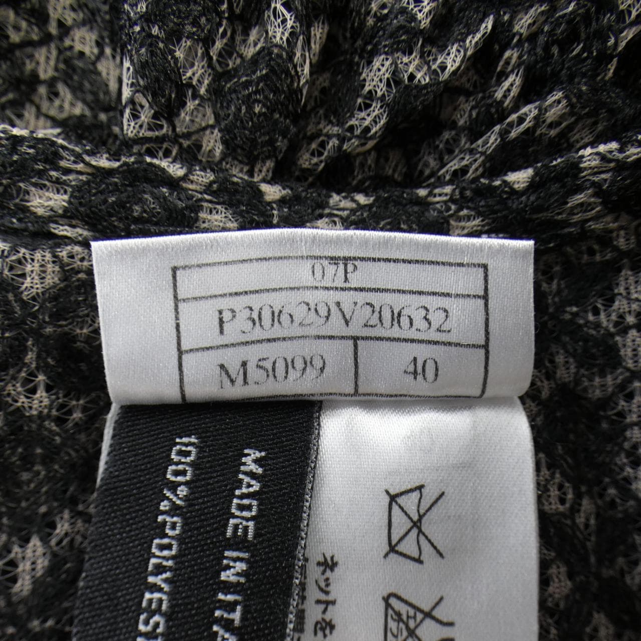 シャネル CHANEL P30629V20632 07P トップス