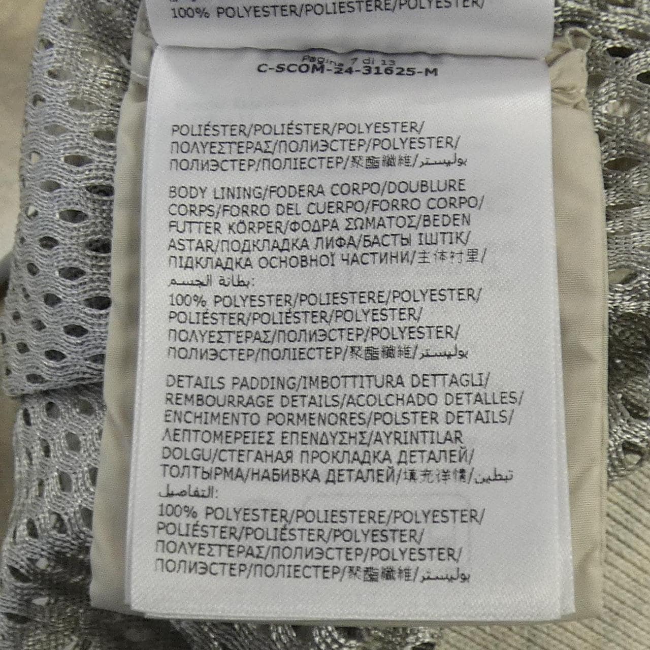 モンクレールグルノーブル MONCLER GRENOBLE K10978G00007 パーカー