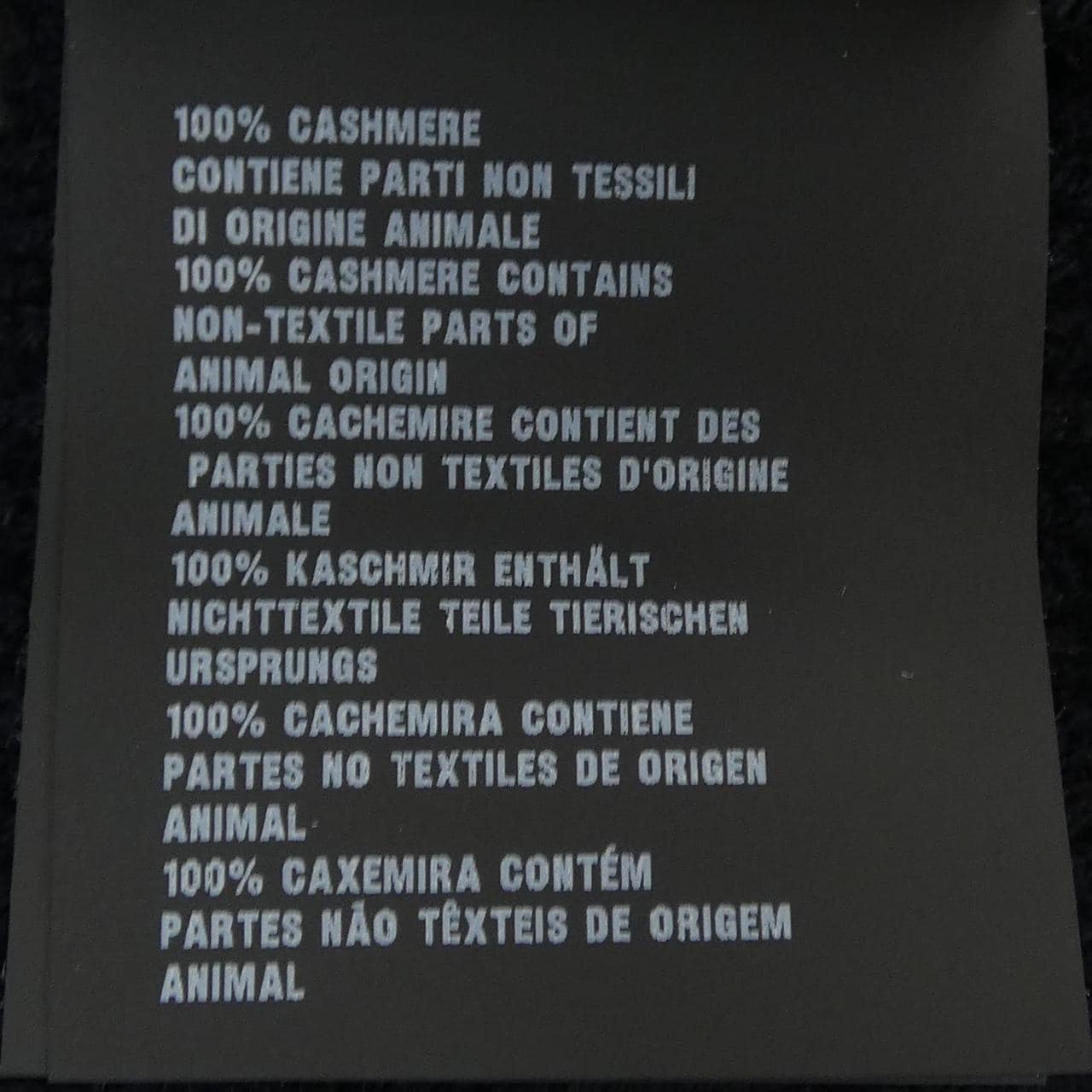 プラダ PRADA UMG336 SOOO 14G5 カーディガン