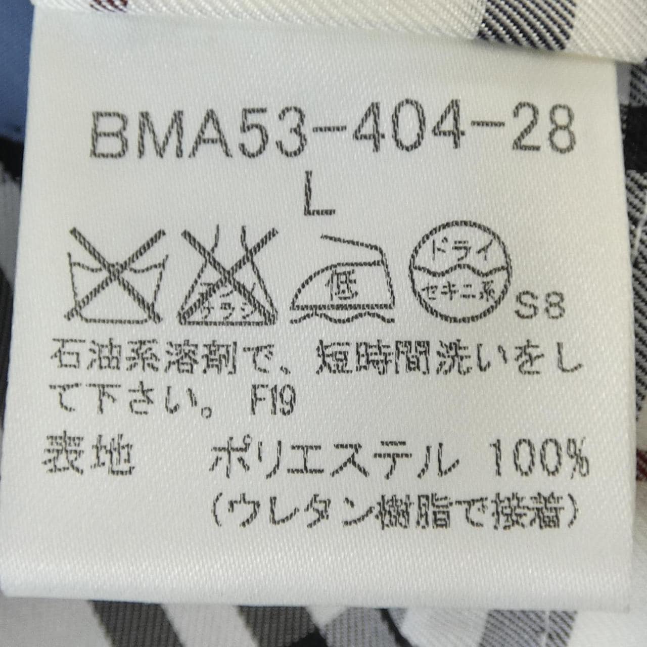 バーバリーブラックレーベル BURBERRY BLACK LABEL コート
