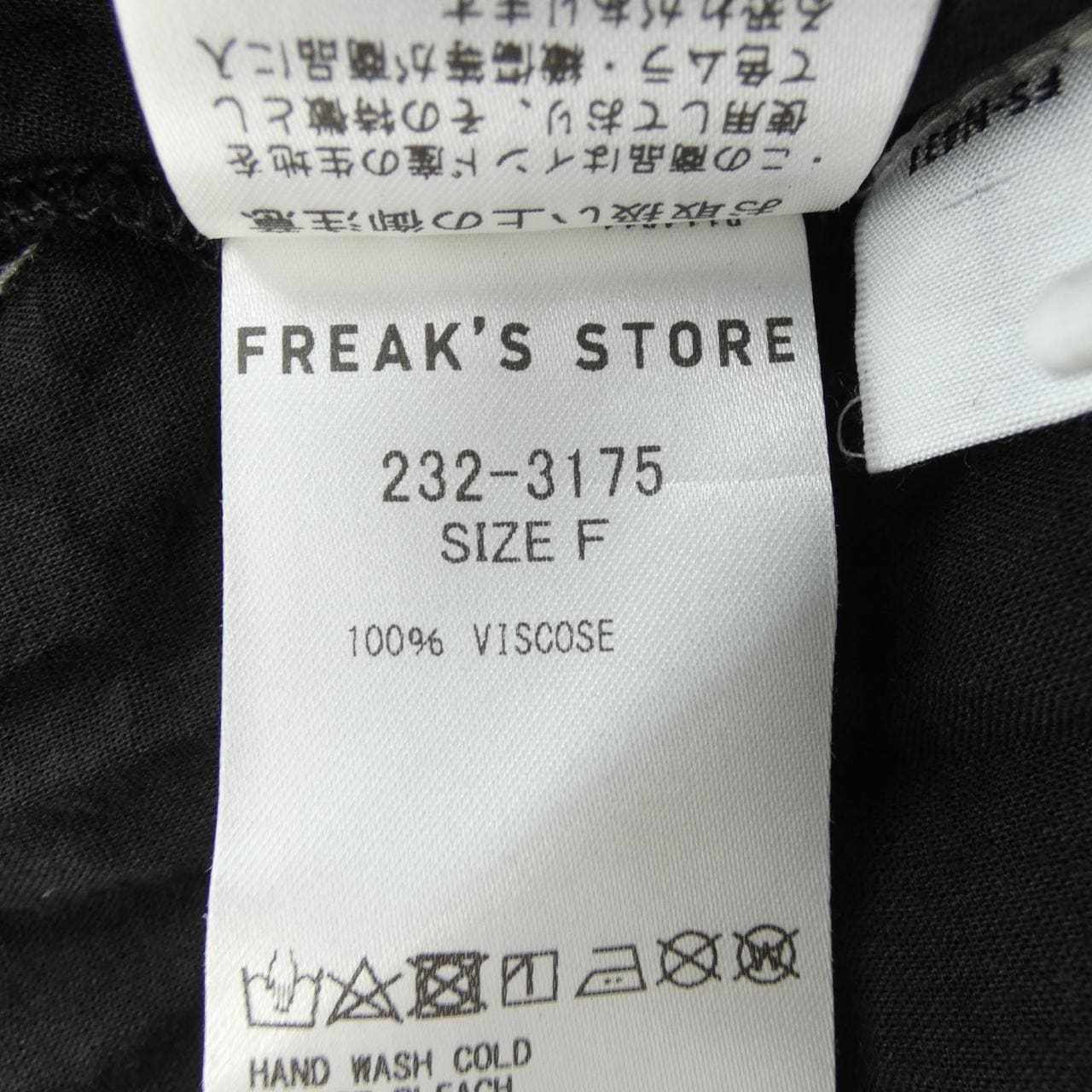 フリークスストア FREAK'S STORE ワンピース