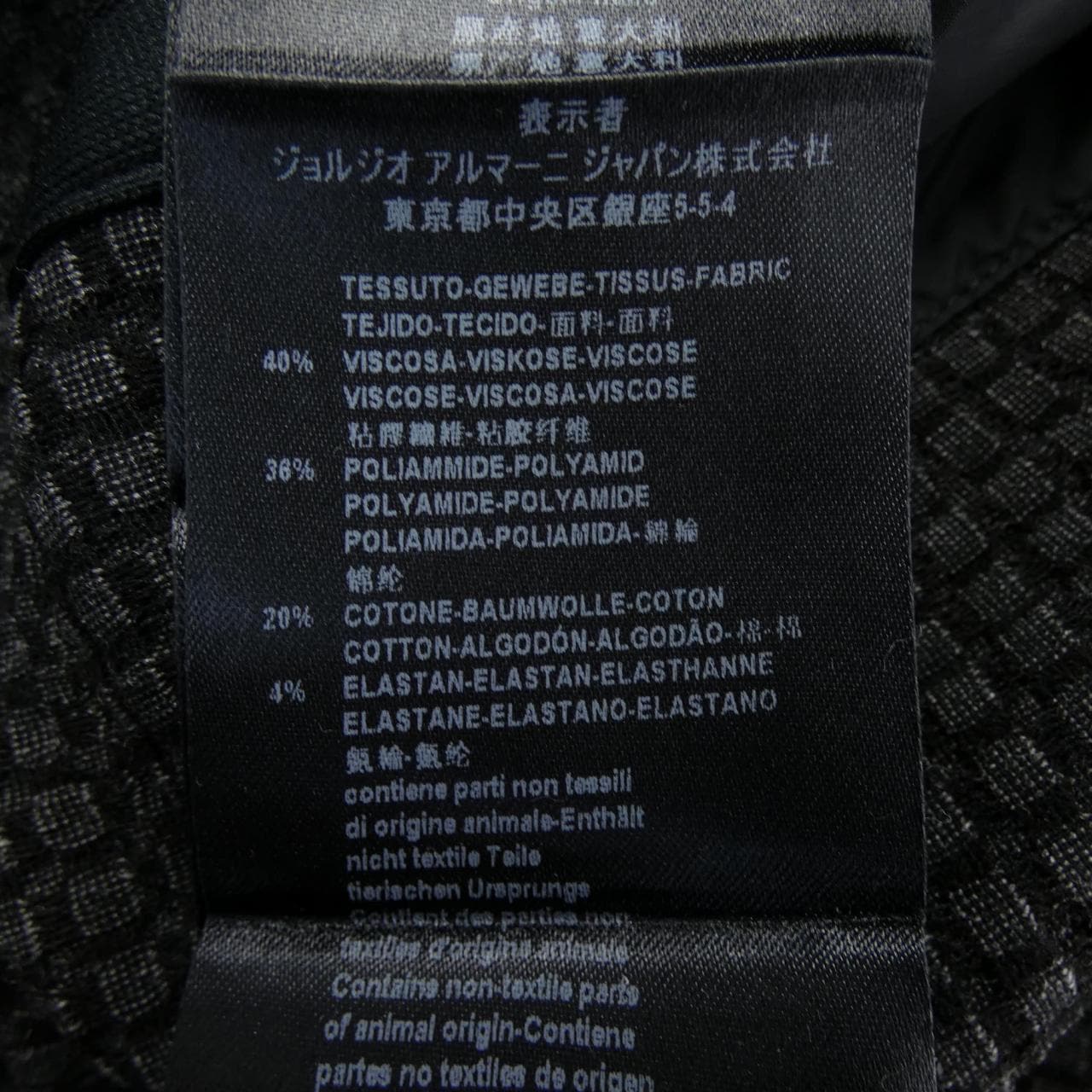 ジョルジオ アルマーニ GIORGIO ARMANI ジャケット
