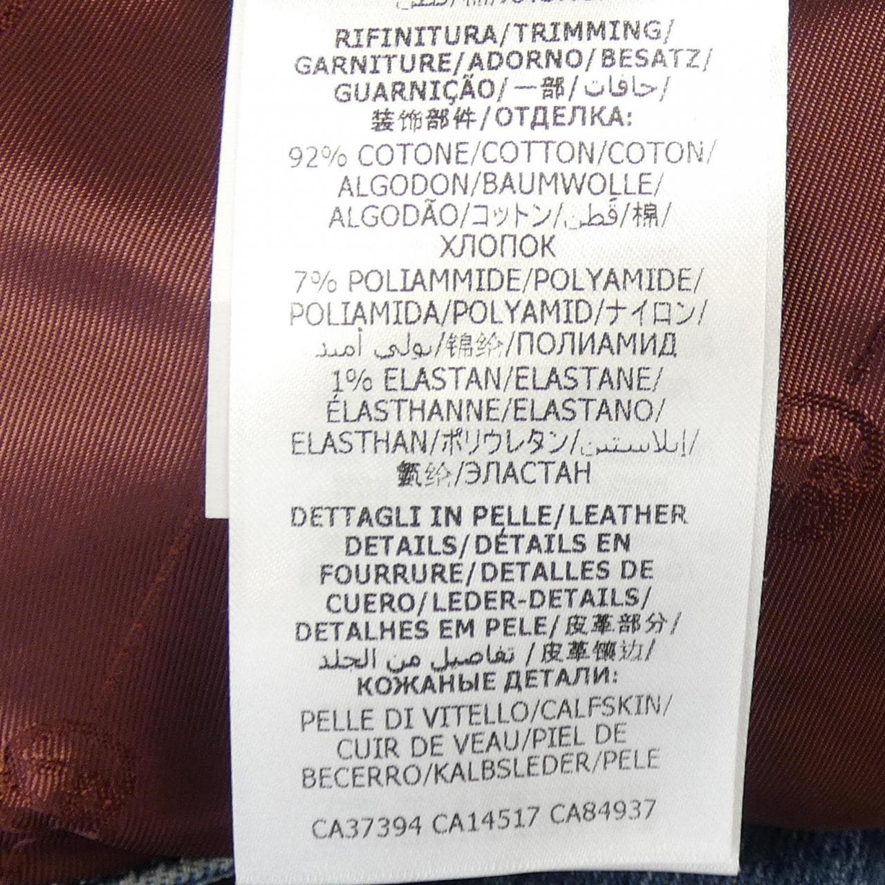 Gucci GUCCI denim jacket