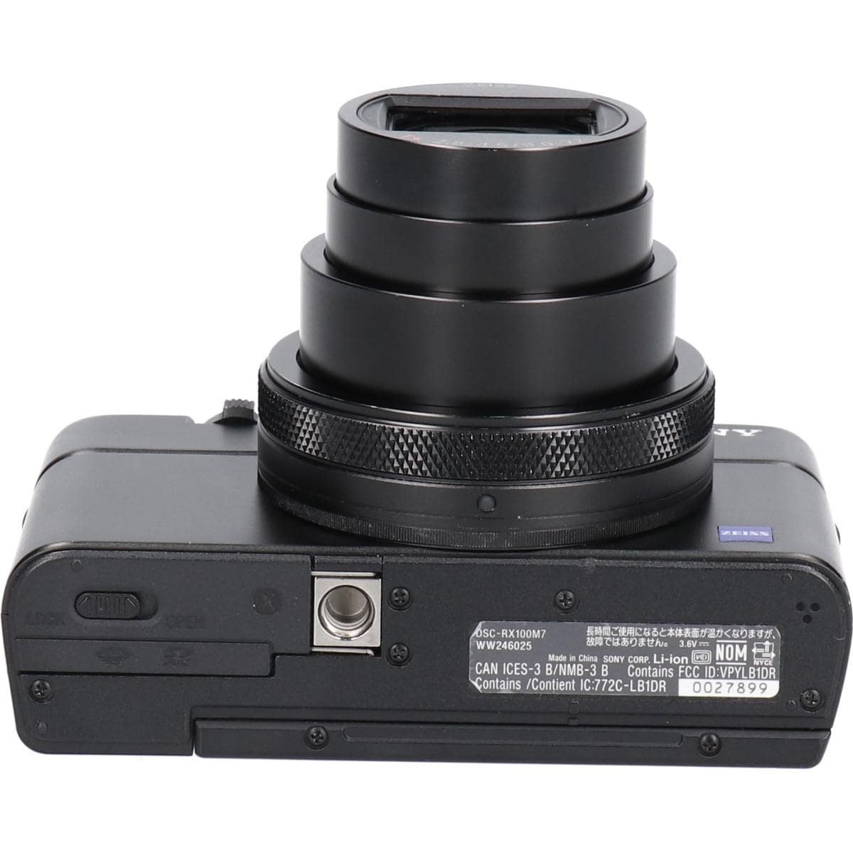ＤＳＣ－ＲＸ１００Ｍ７