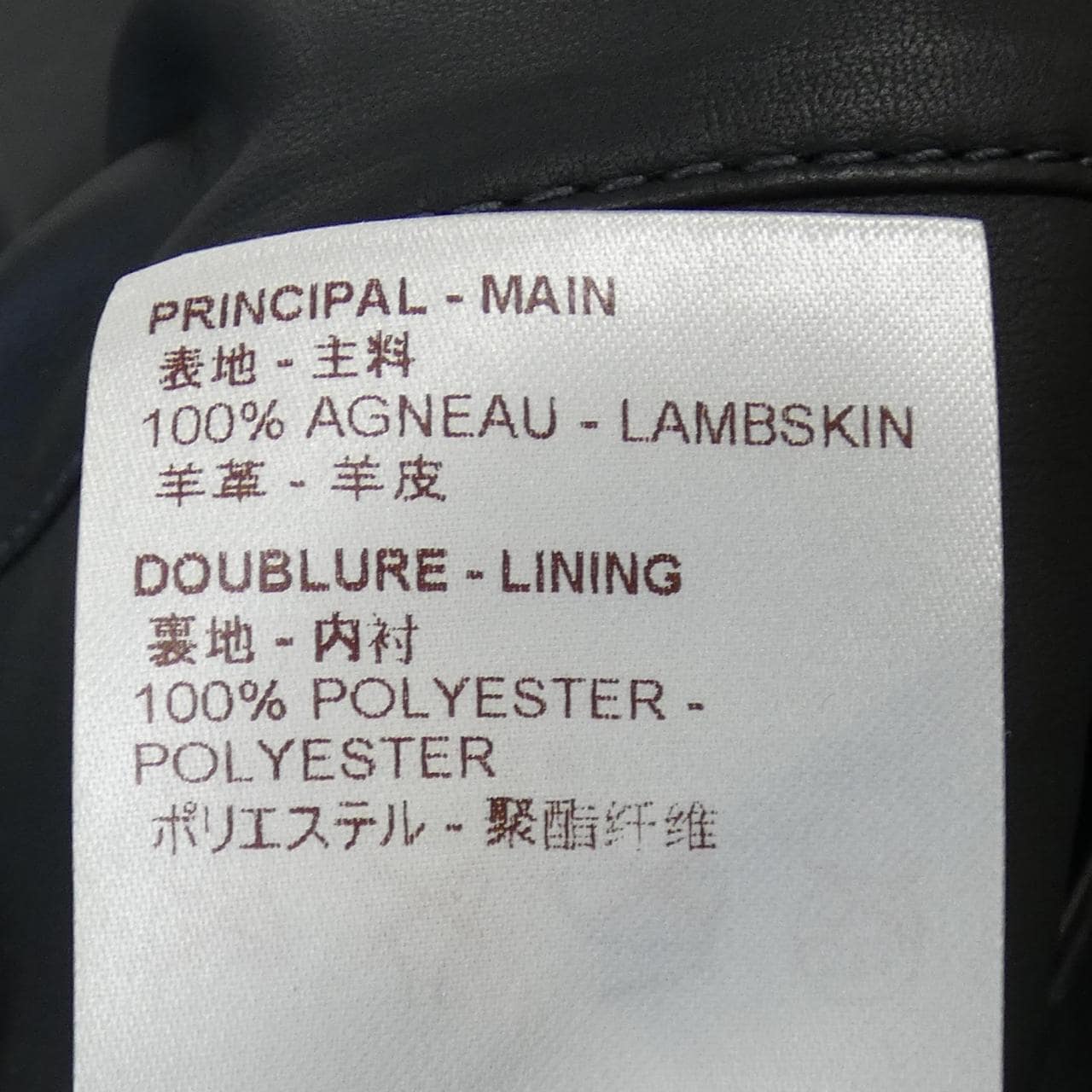 LOUIS VUITTON路易威登 皮夹克