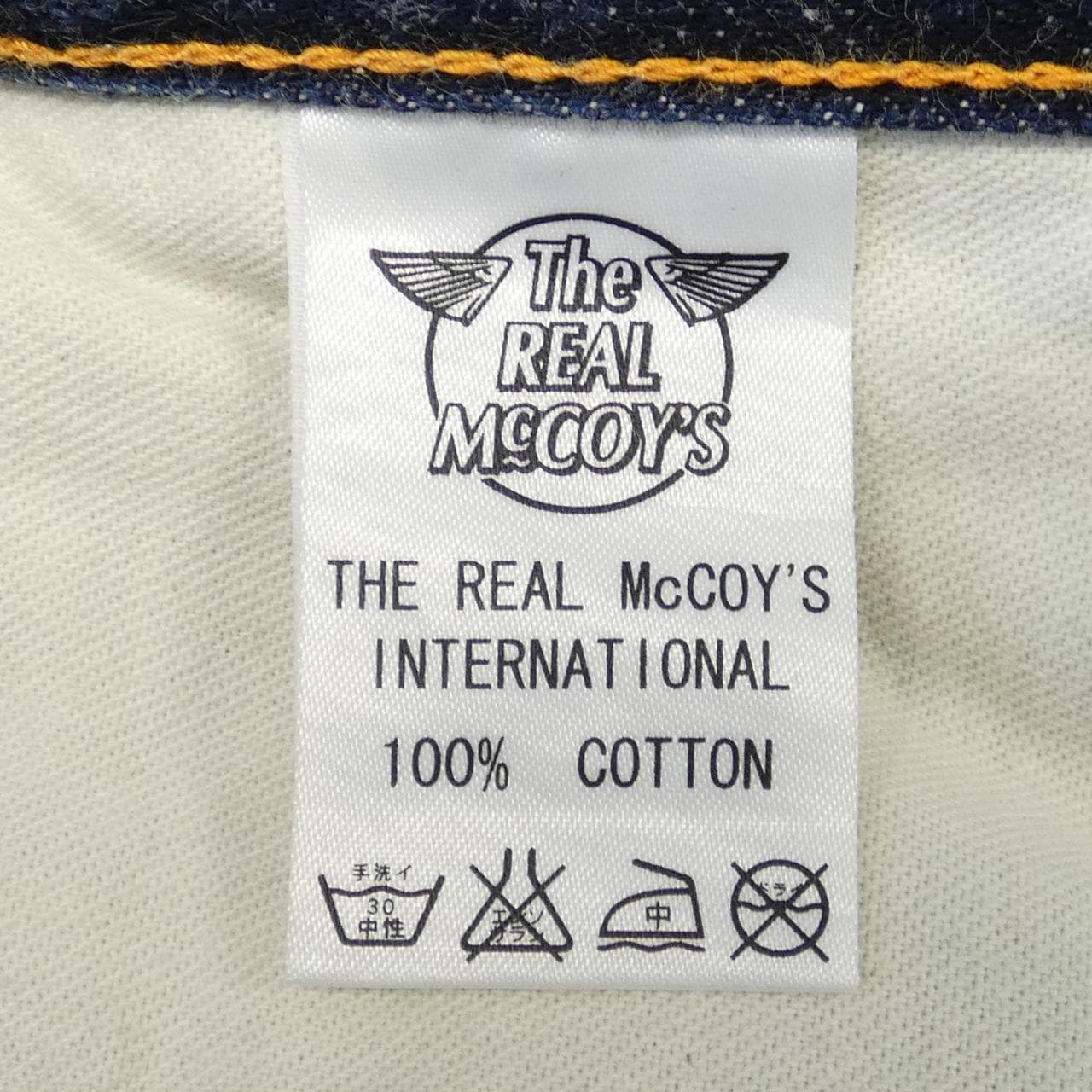 リアルマッコイズ REAL McCOYS 991XH ジーンズ