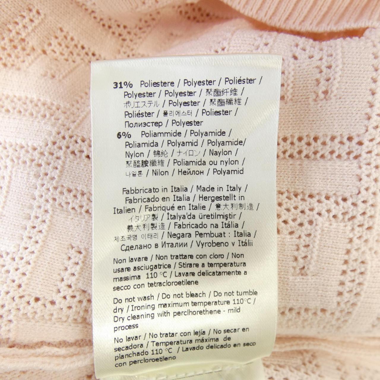 フェンディ FENDI FZX814 AJTL ニット