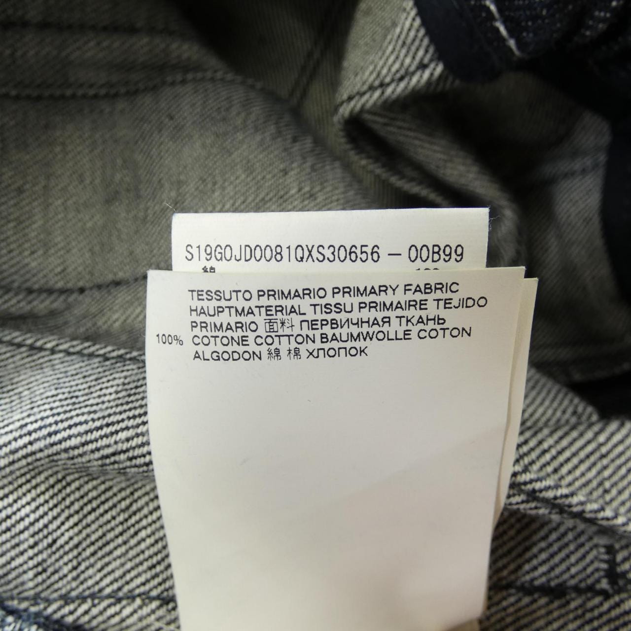 マルニ MARNI スカート