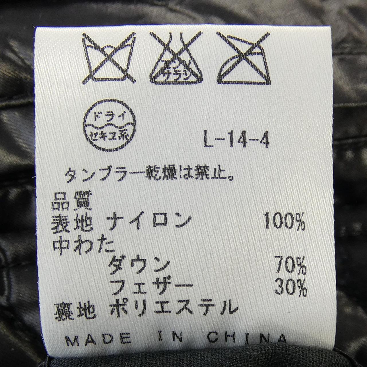 ジョセフオム JOSEPH HOMME ダウンジャケット