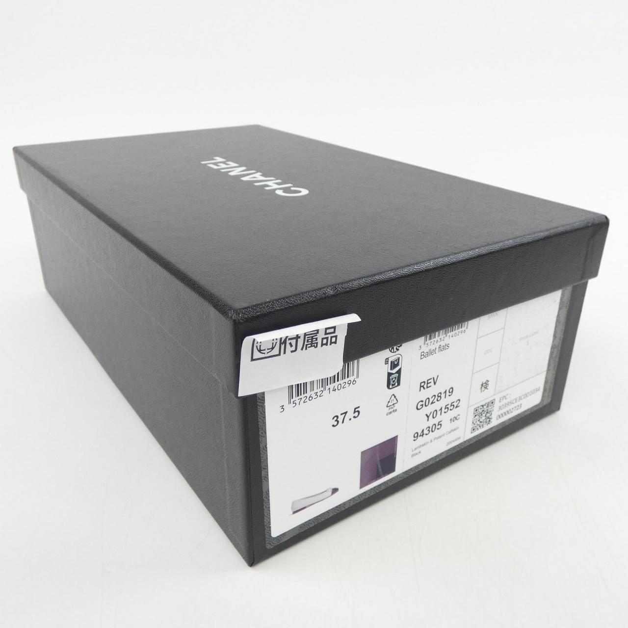 シャネル CHANEL バレリーナ G02819Y01552 フラットシューズ