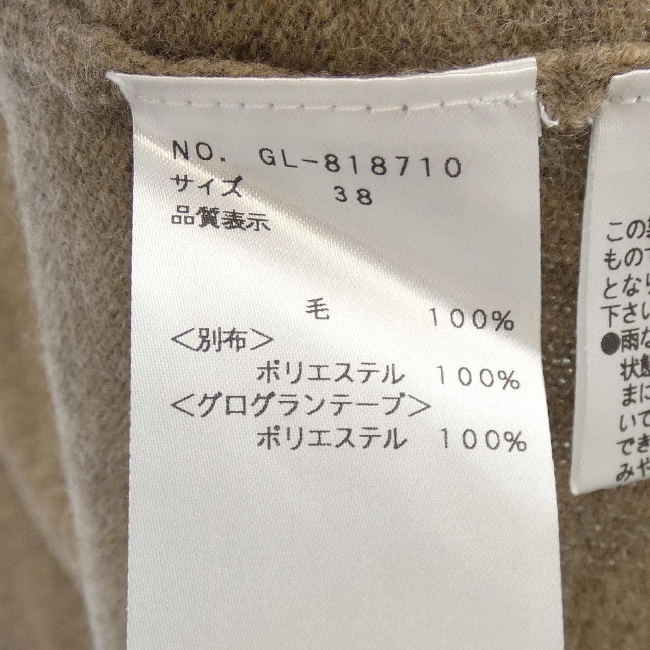 エムズグレーシー M'S GRACY ワンピース