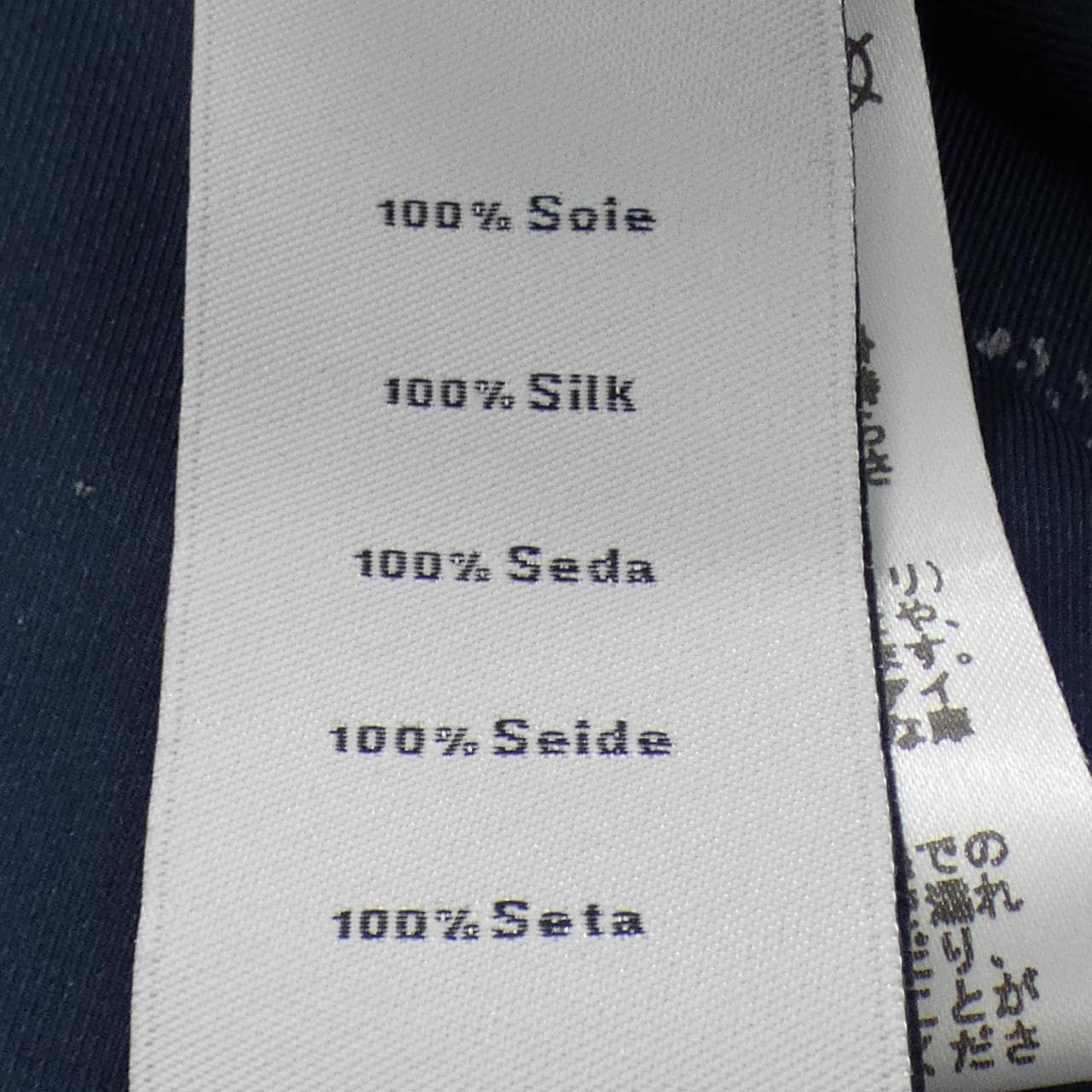 エルメス HERMES 5656520HK シャツ