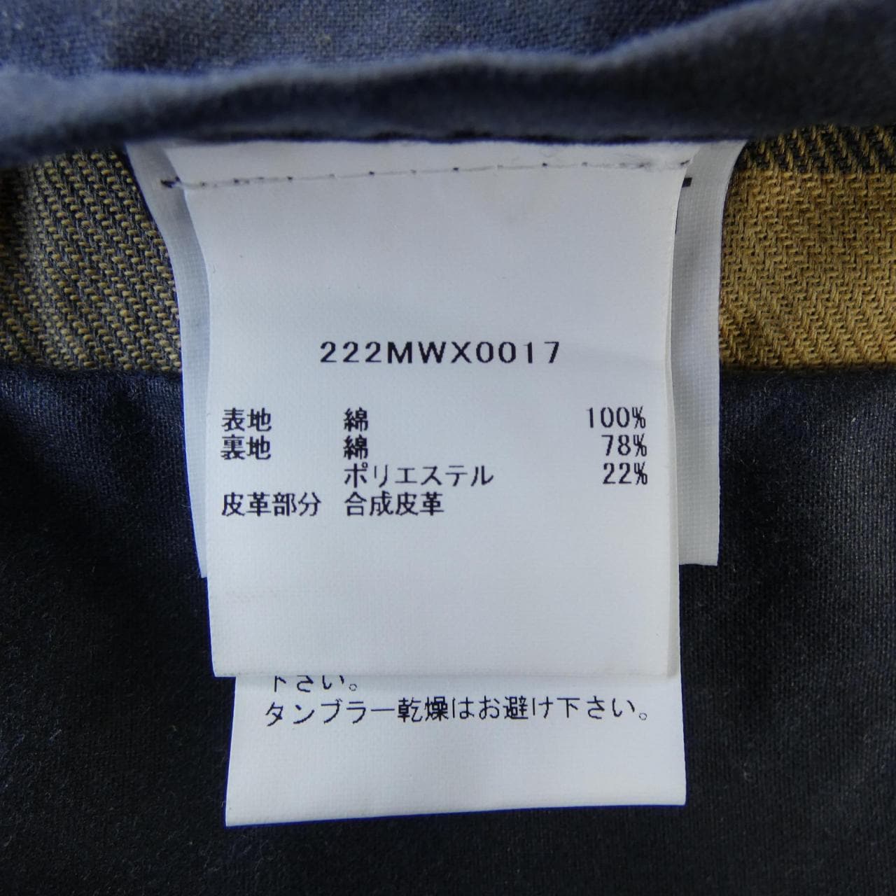 バブアー BARBOUR コート