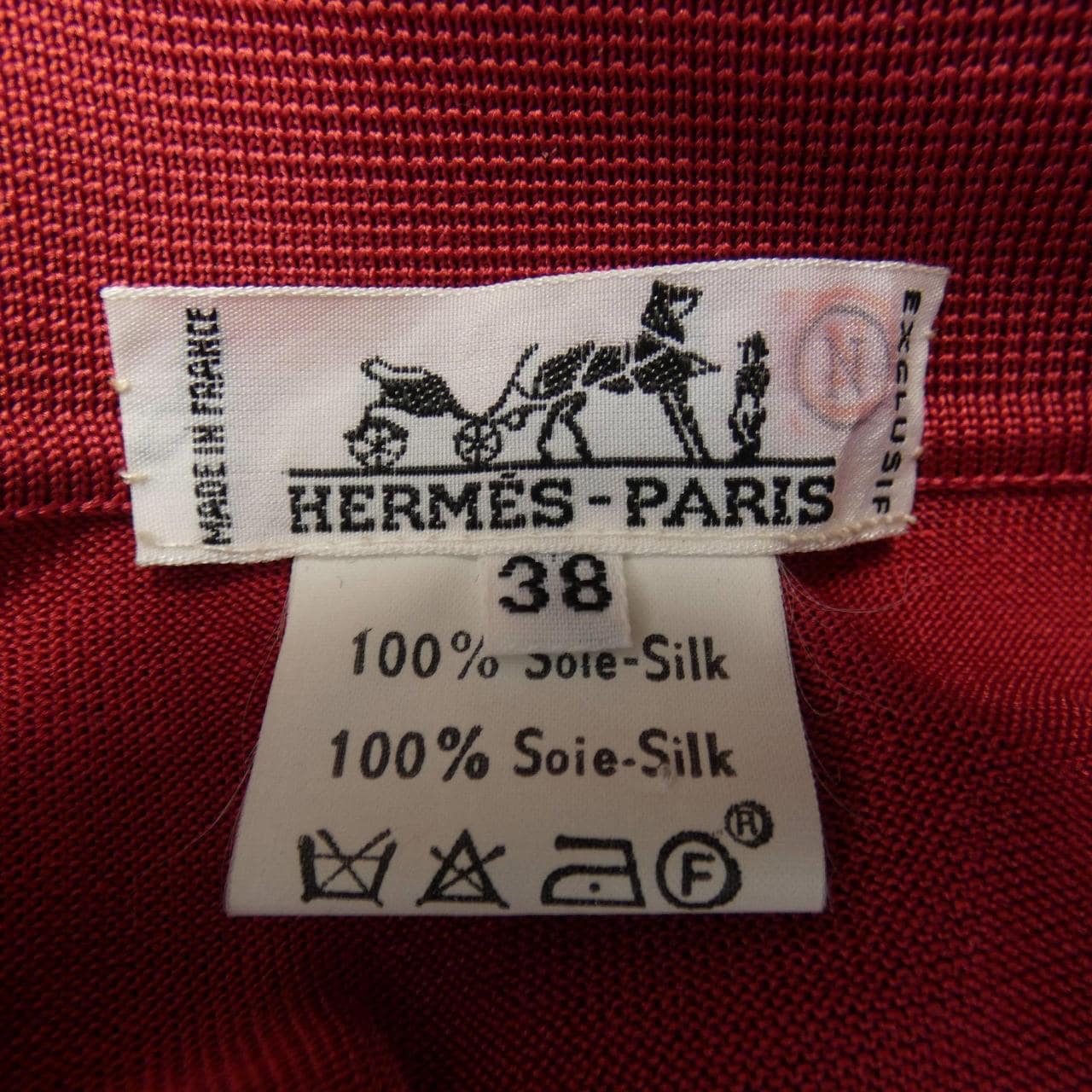 【ヴィンテージ】エルメス HERMES JUNQUES ET SAMPANS ツイルレーヌ. ポロシャツ