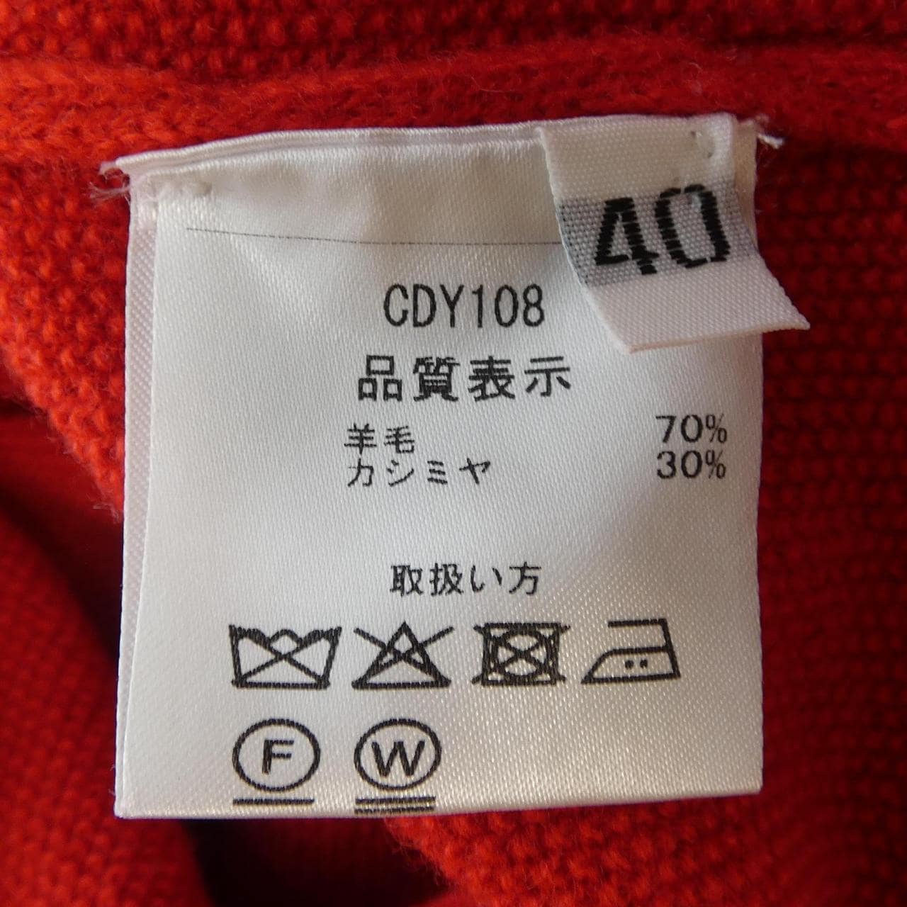 クルチアーニ Cruciani ワンピース