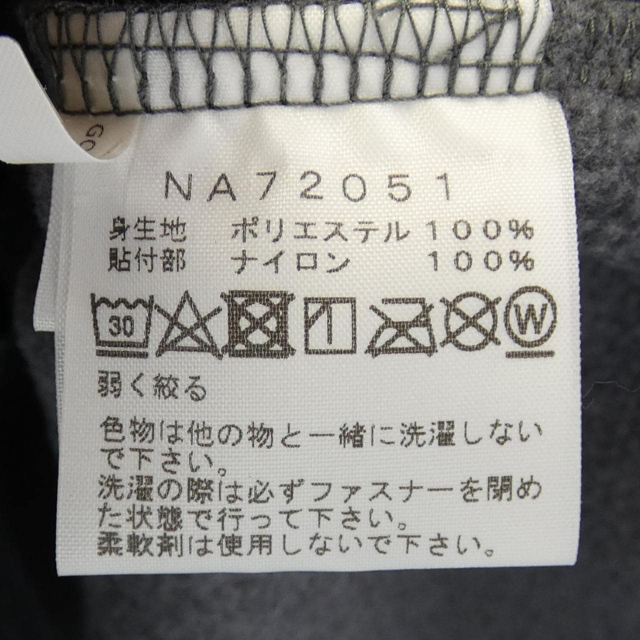 ザノースフェイス THE NORTH FACE ブルゾン