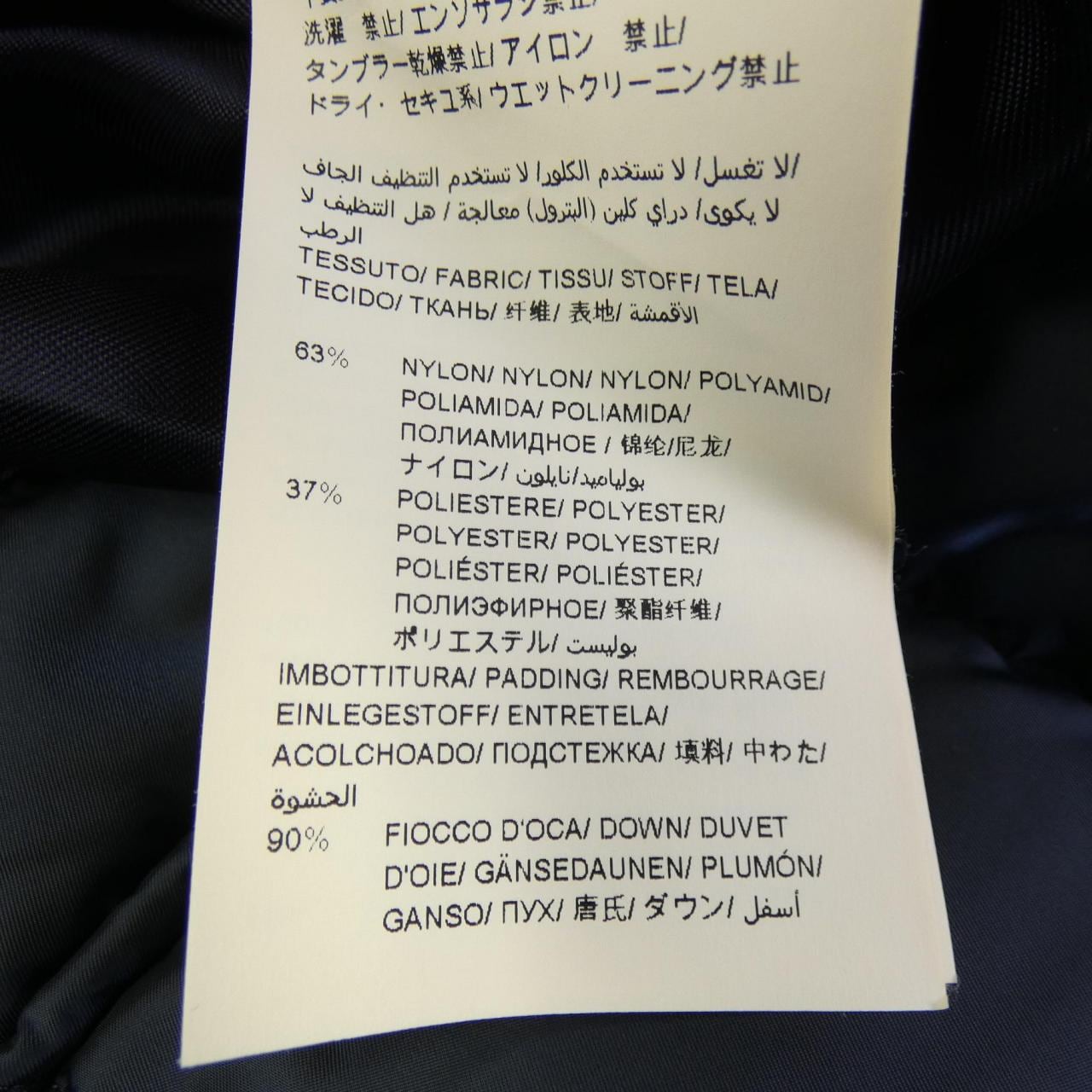 タトラス TATRAS MTK18A451 ダウンジャケット