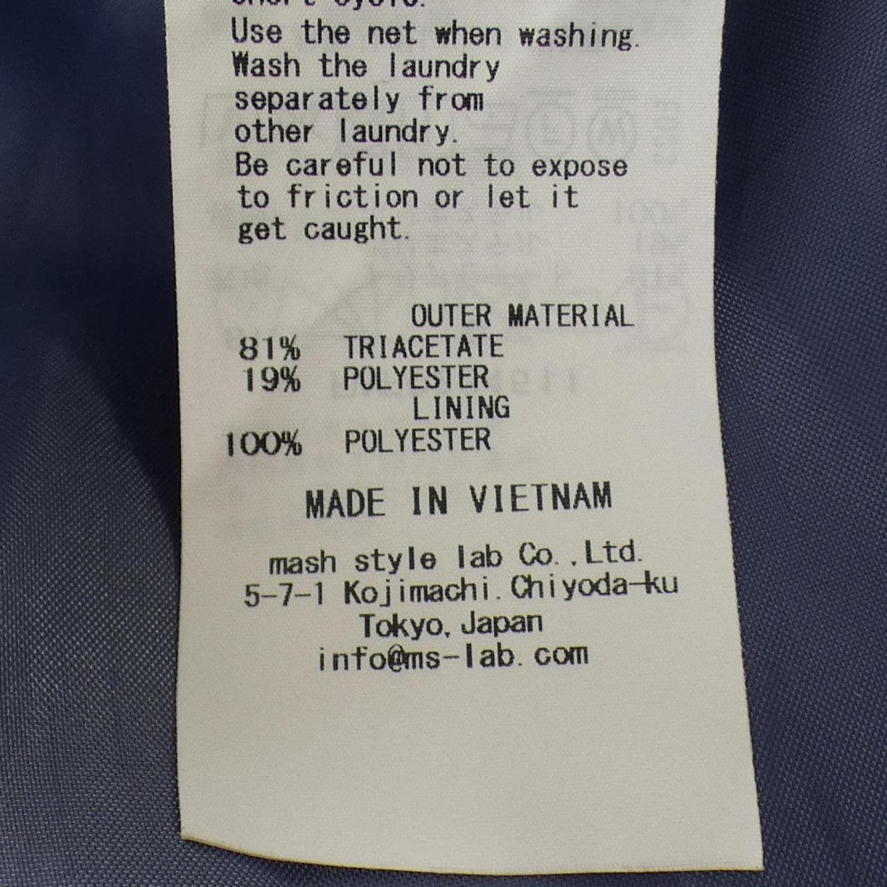 フレイアイディー FRAY I.D FWFO234511 ワンピース