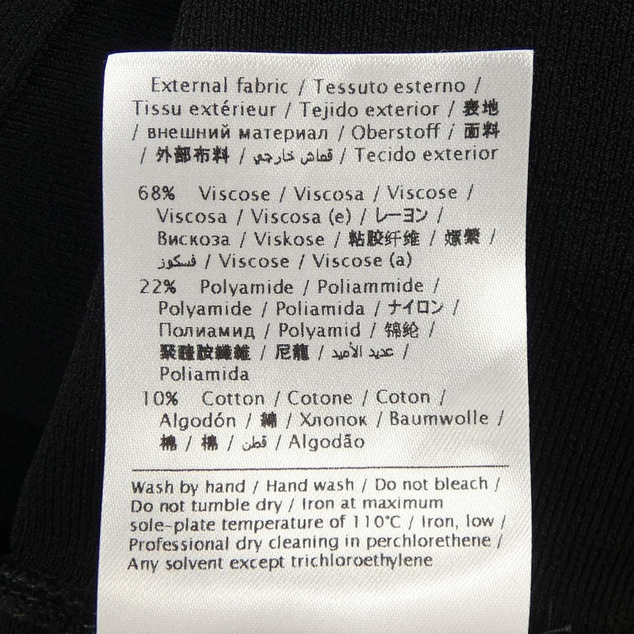 レッドバレンティノ RED VALENTINO ワンピース