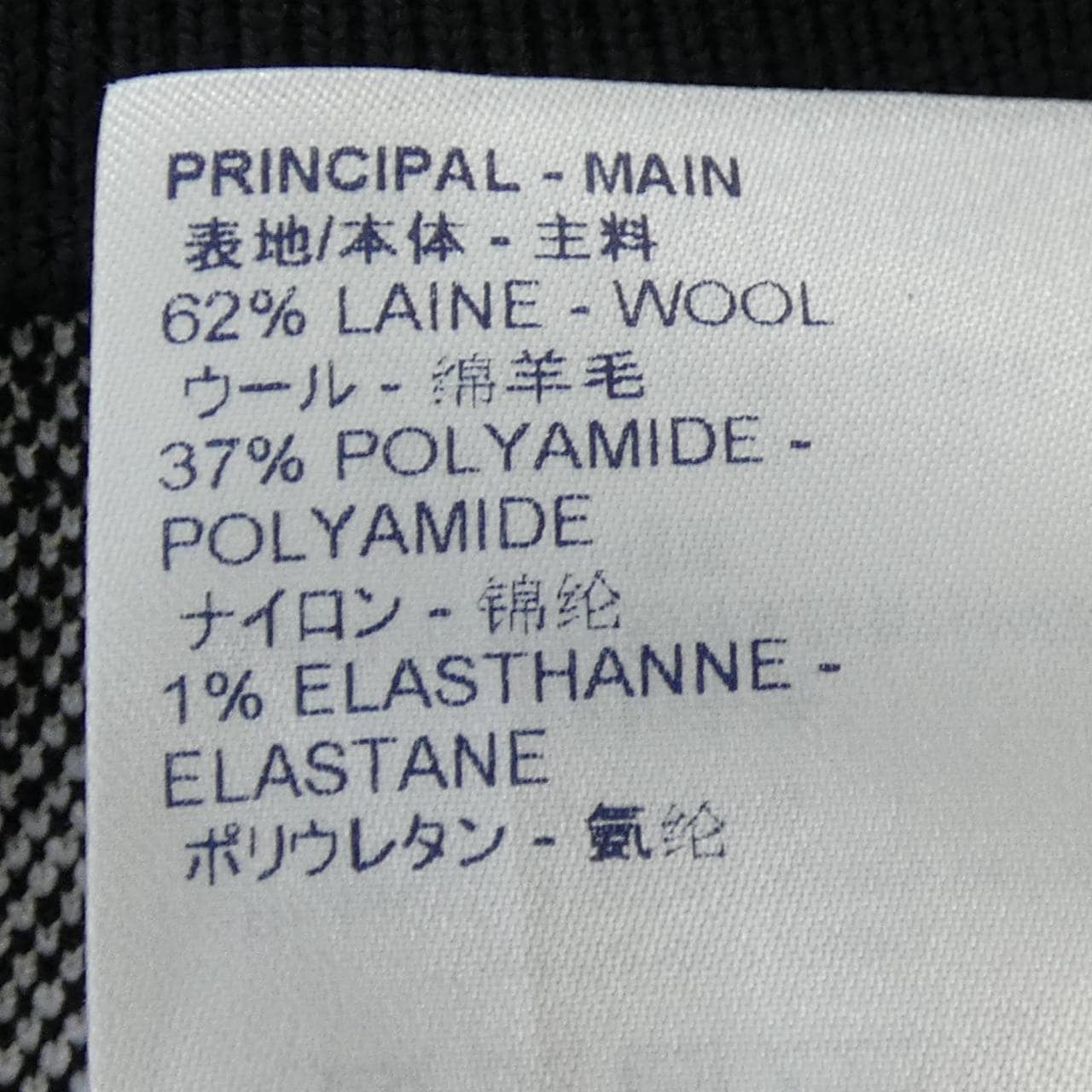 ルイヴィトン LOUIS VUITTON SINCE1854 FKKZ99ZIF スカート