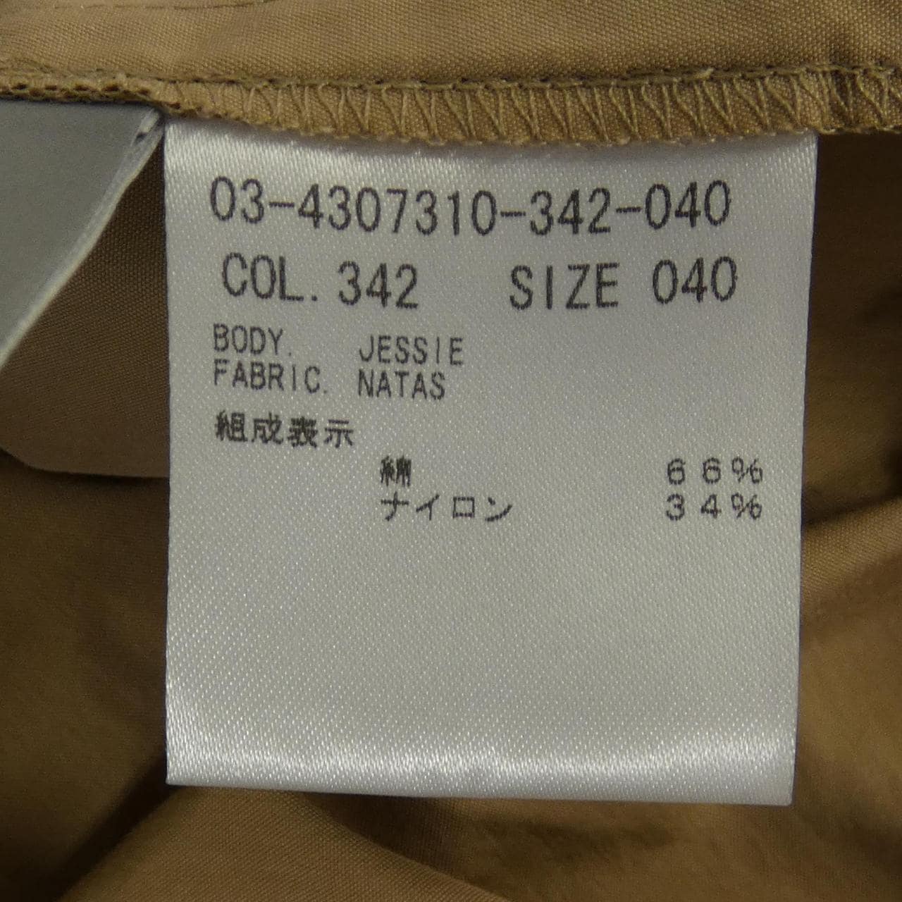 セオリーリュクス Theory luxe 03-4307310 スカート