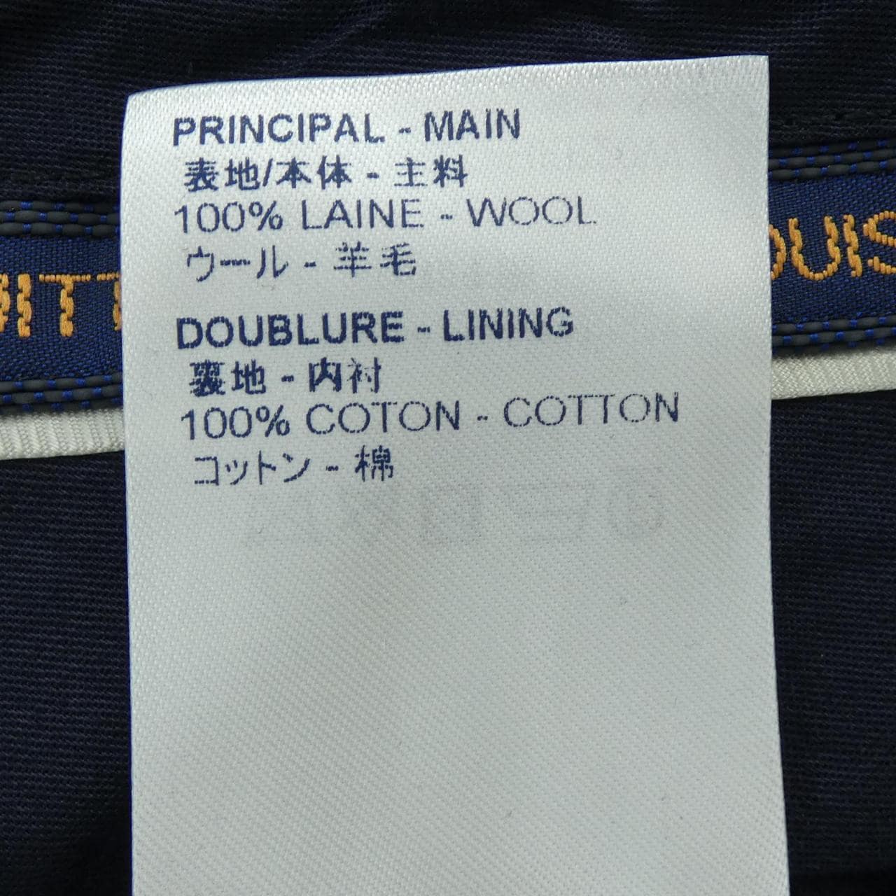 ルイヴィトン LOUIS VUITTON HFP20WUGT パンツ