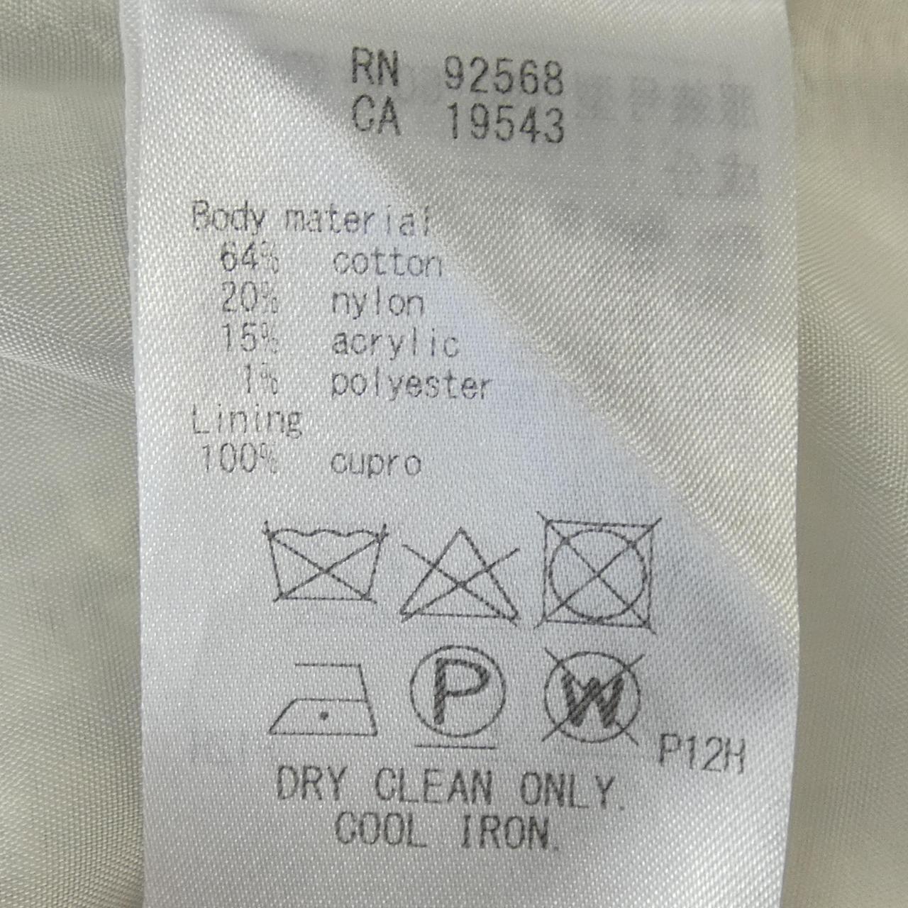 ニジュウサンク 23区 セットアップ