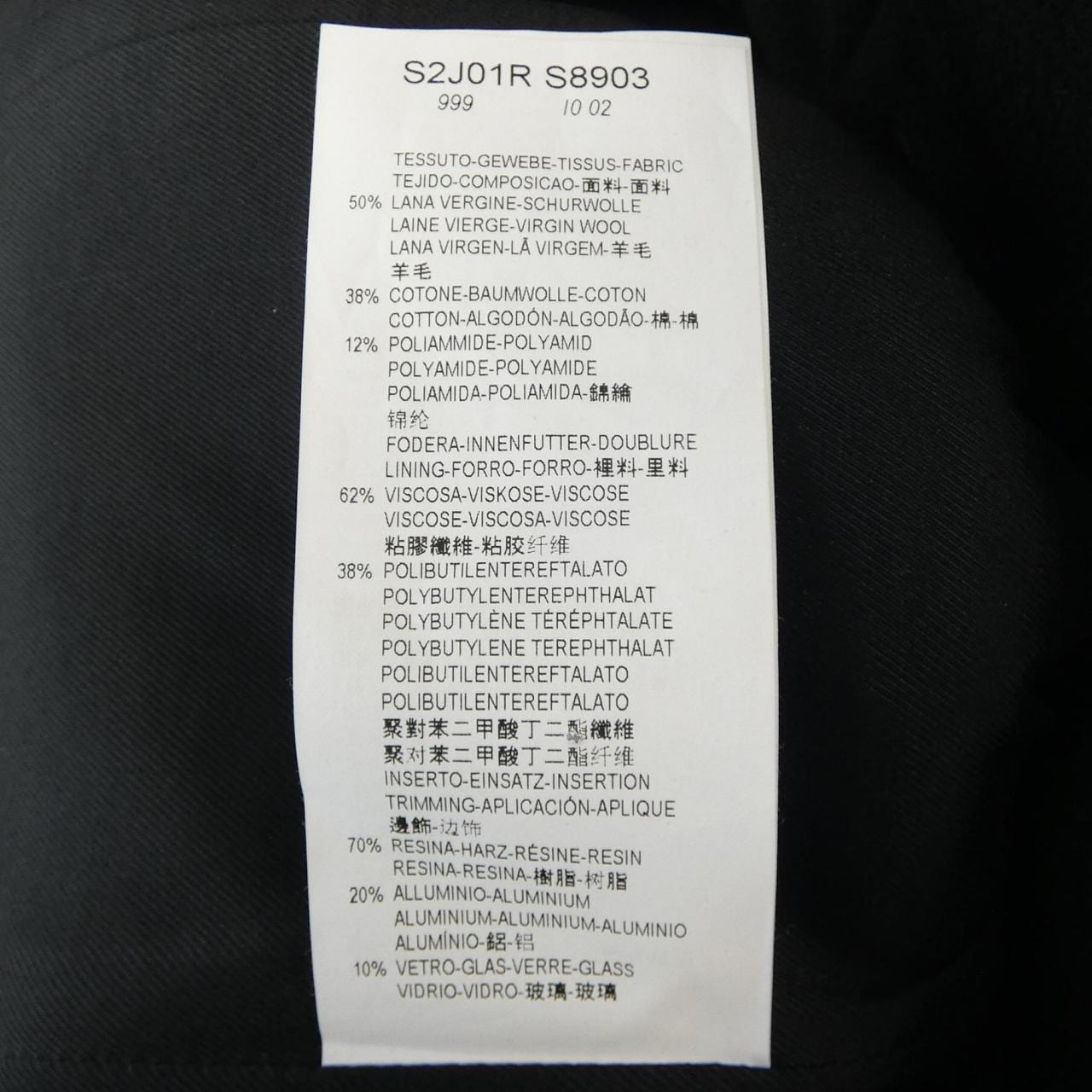 エンポリオアルマーニ EMPORIO ARMANI S2J01R S8903 ベスト