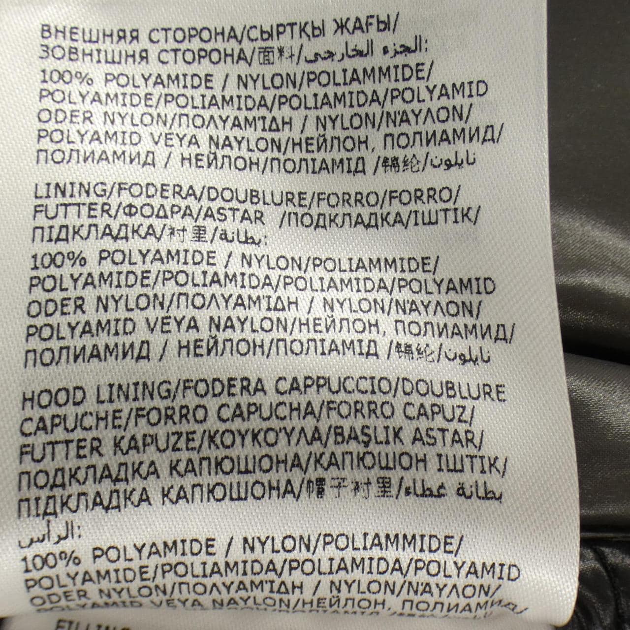 モンクレール MONCLER MAYA ダウンジャケット