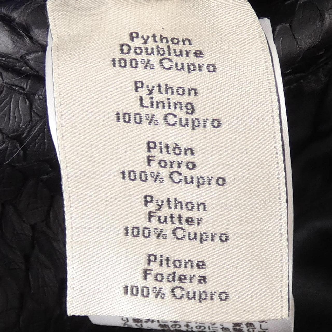 エルメス HERMES OD-0832 レザージャケット