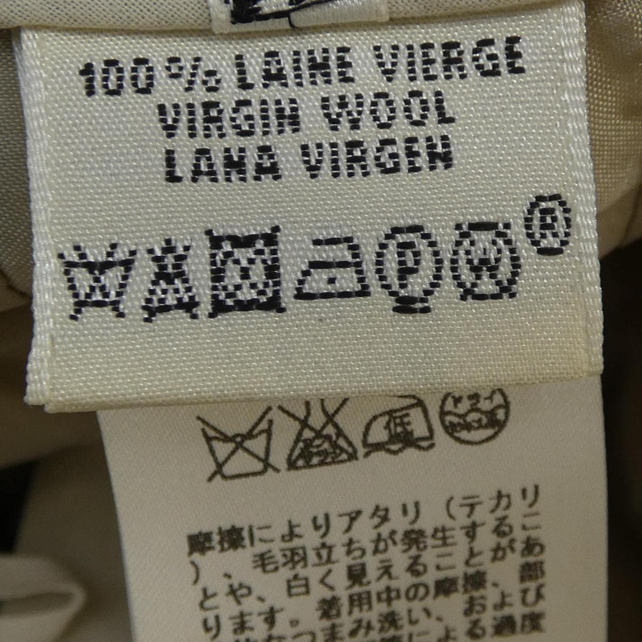 エルメス HERMES 47-7402 パンツ
