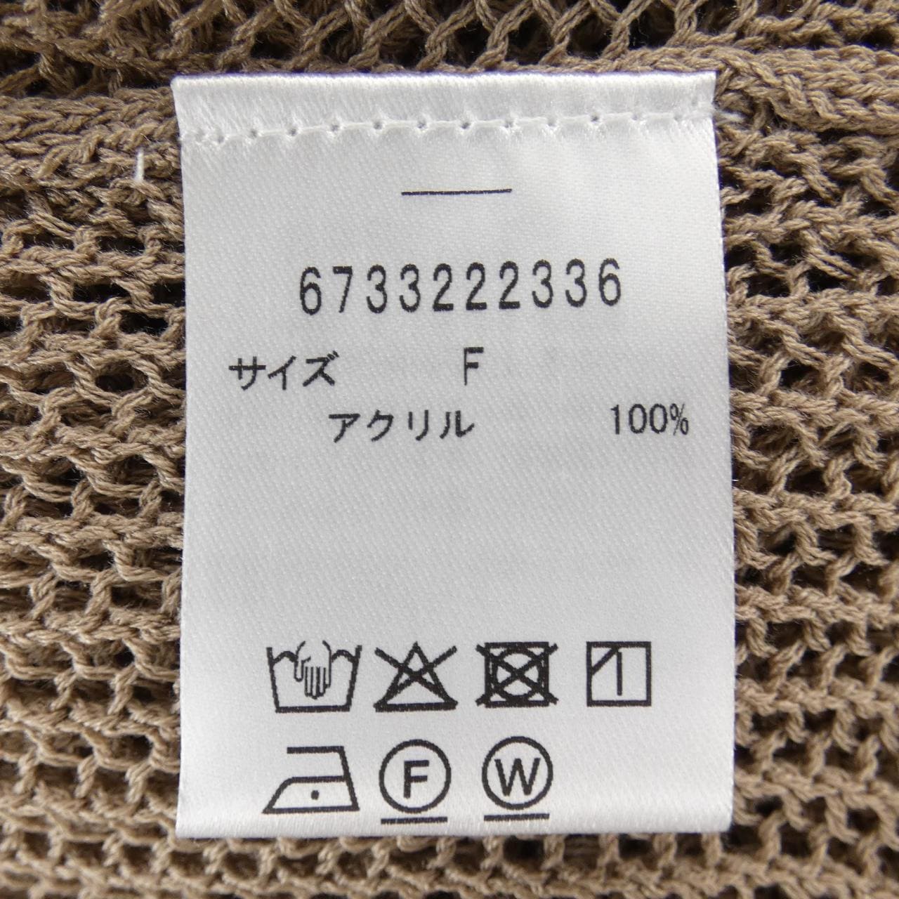 ナノユニバース NANO UNIVERSE ニット