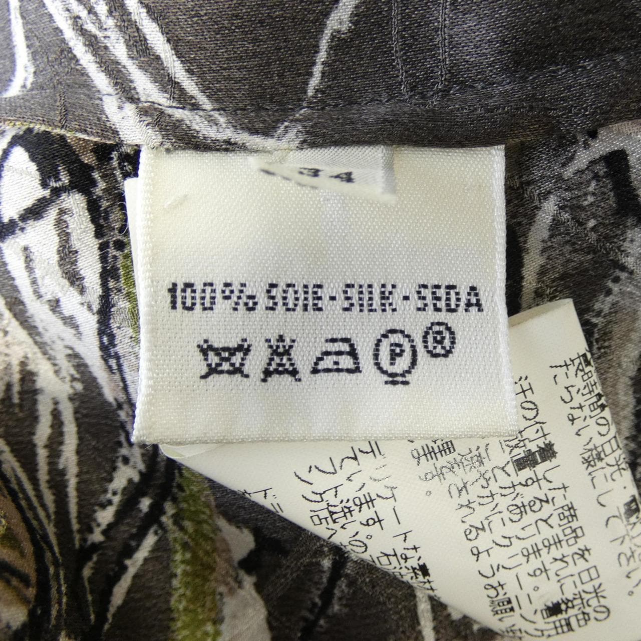 エルメス HERMES sh303. ツイルレーヌ トップス