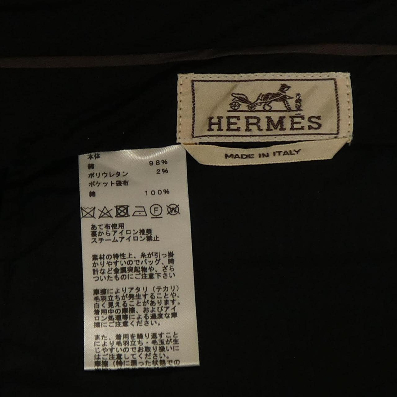 エルメス HERMES 465000H6 パンツ