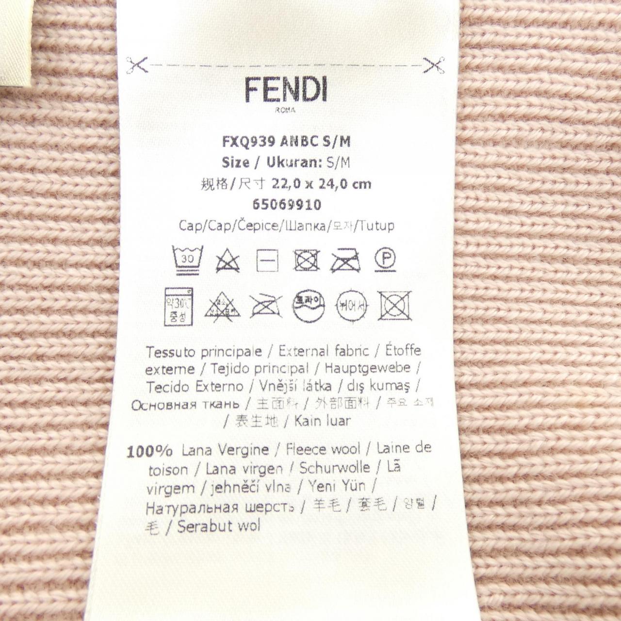 フェンディ FENDI FXQ939 ANBC ニットキャップ
