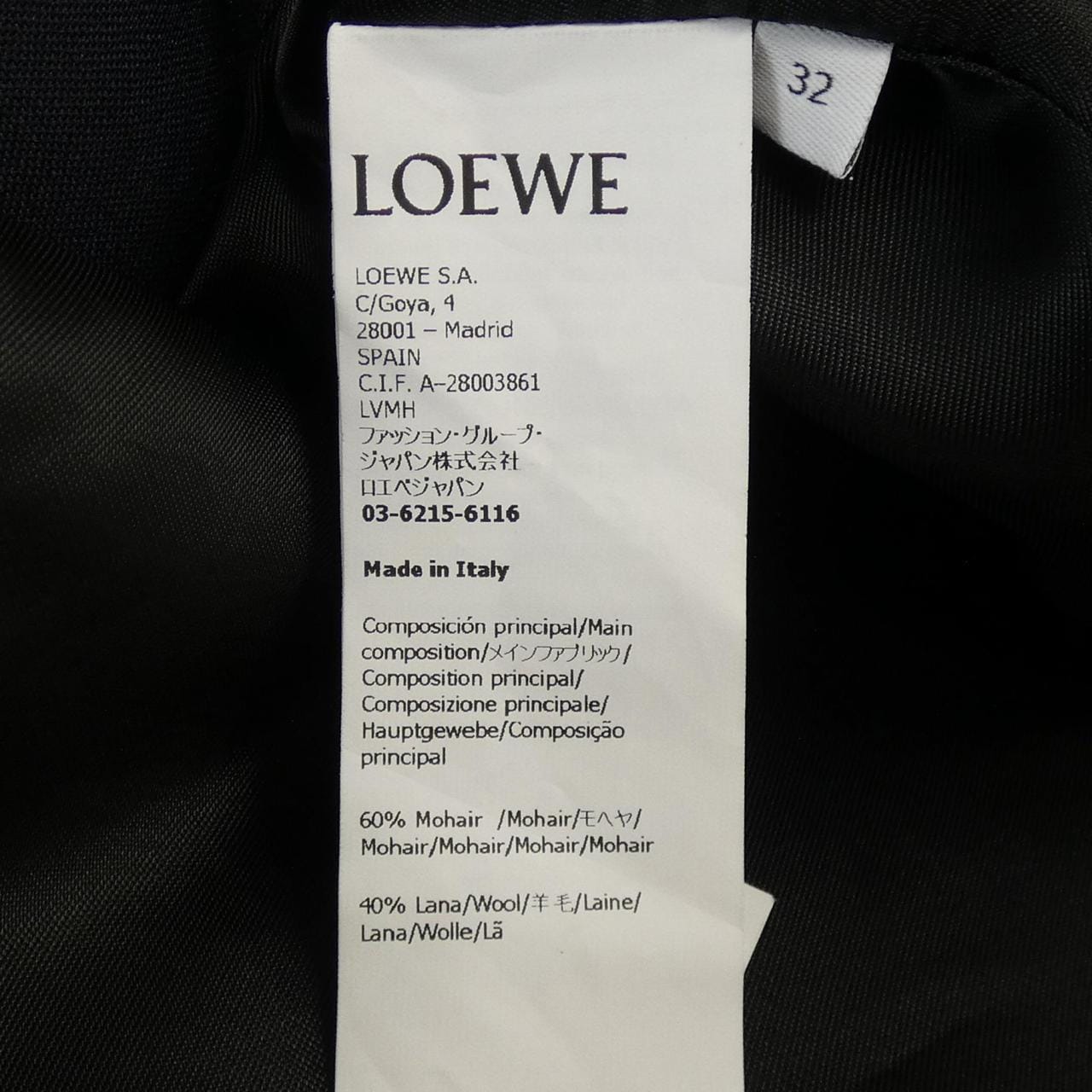 LOEWE外套