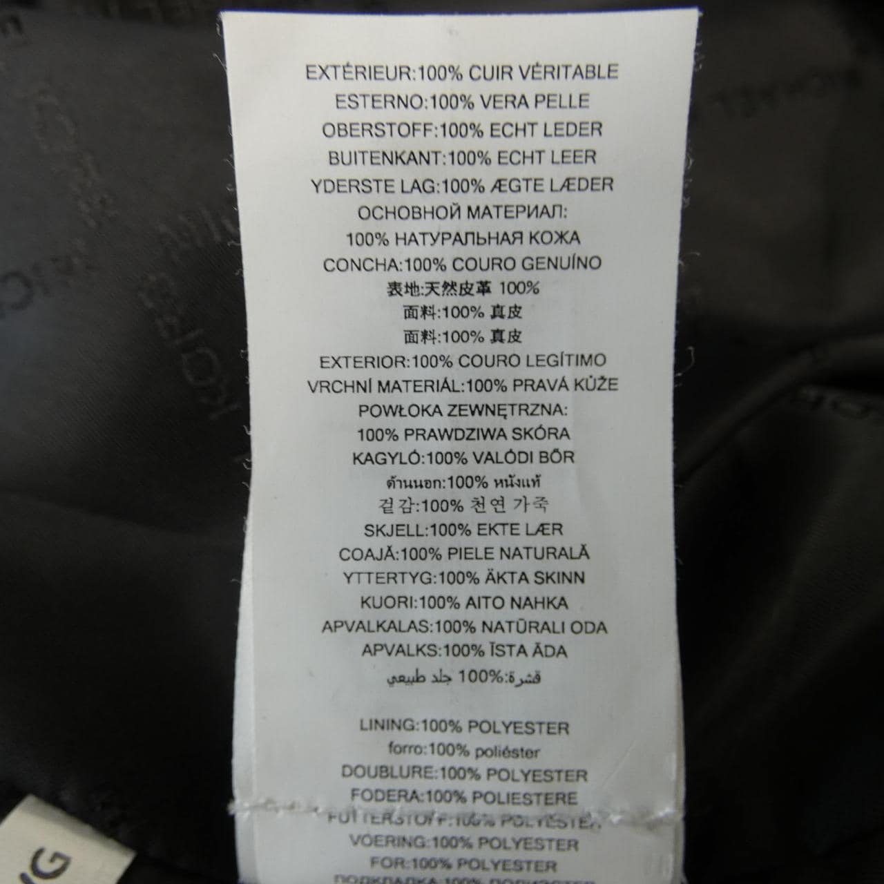 MICHAEL KORS KORS皮夹克