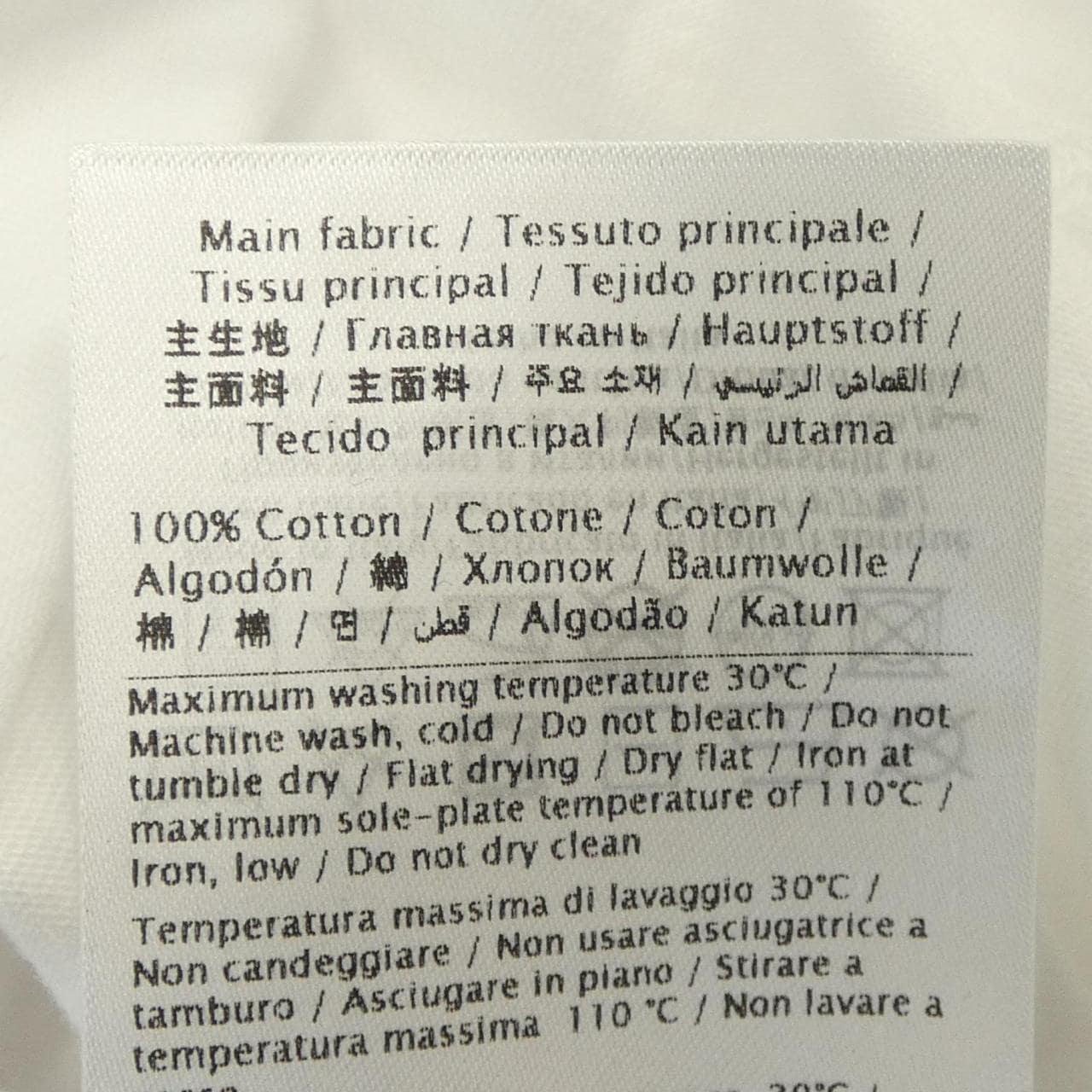 ヴァレンティノ VALENTINO UV3MG03B5FN Tシャツ