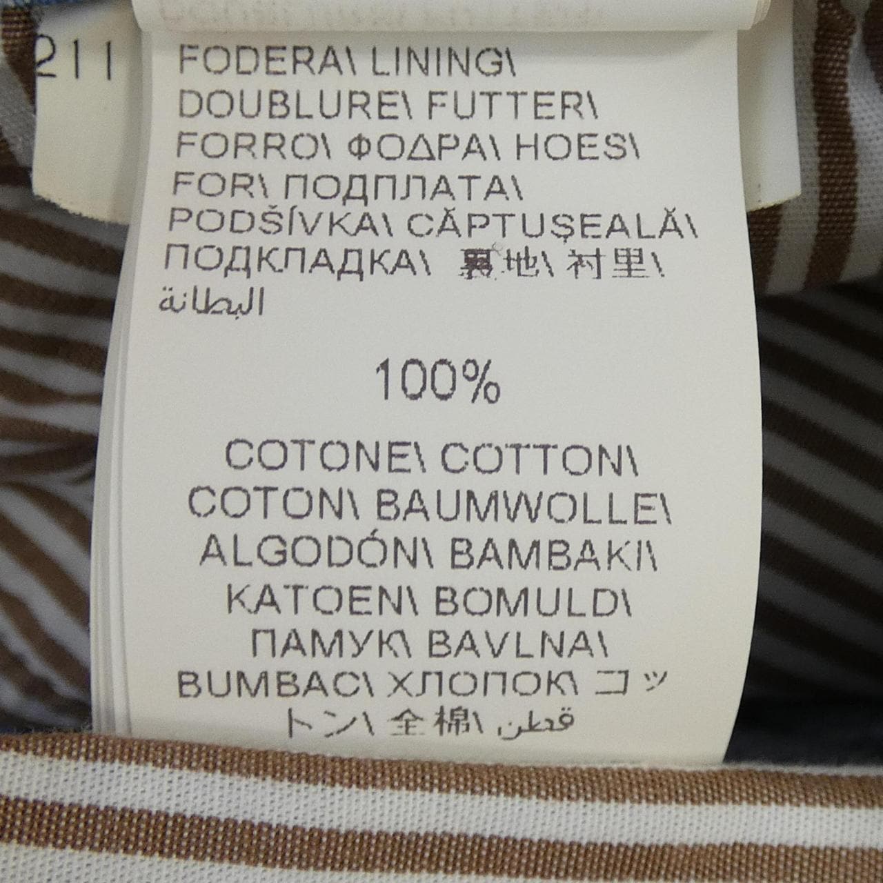 ブルネロクチネリ BRUNELLO CUCINELLI ジーンズ