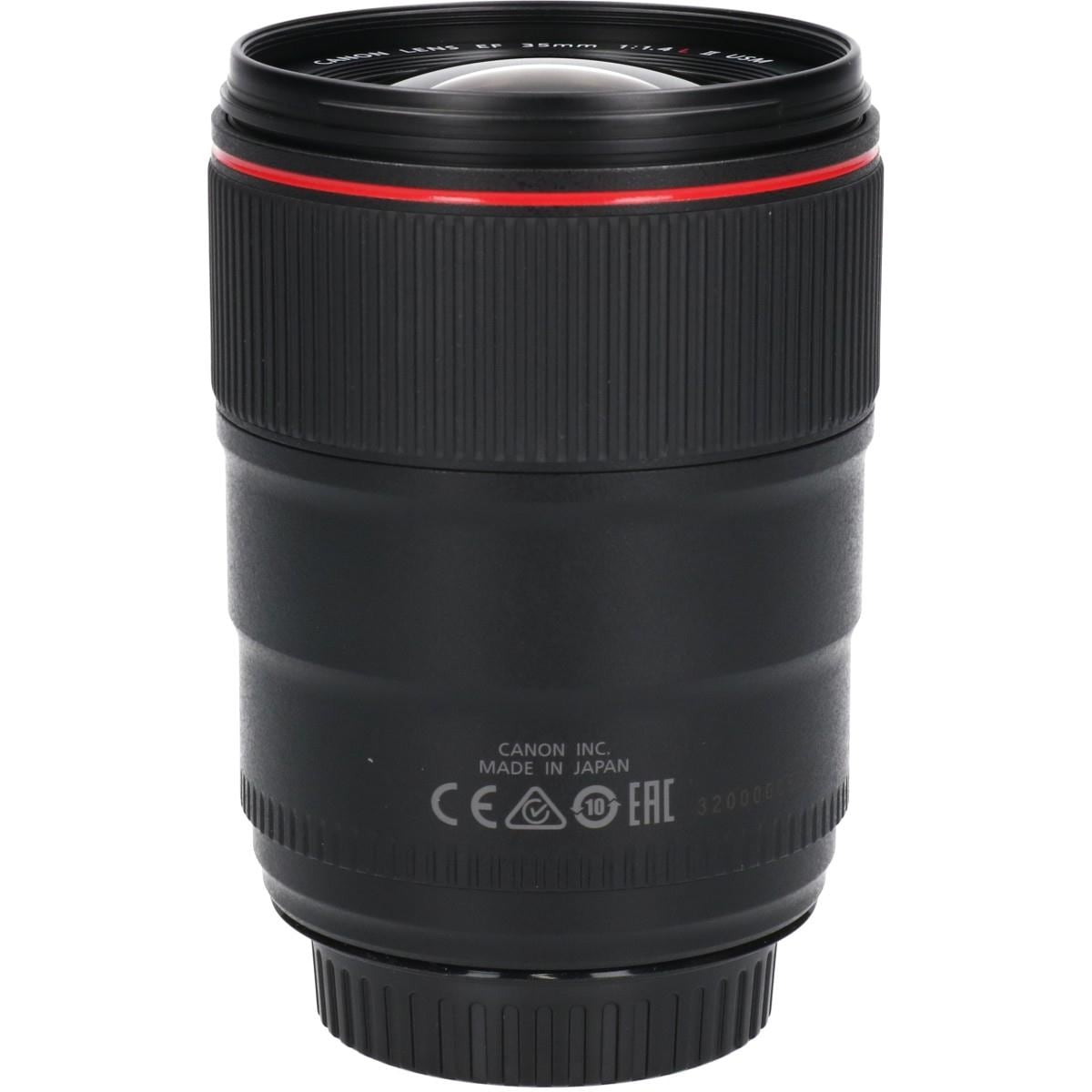 EF35mm F1.4LII USM