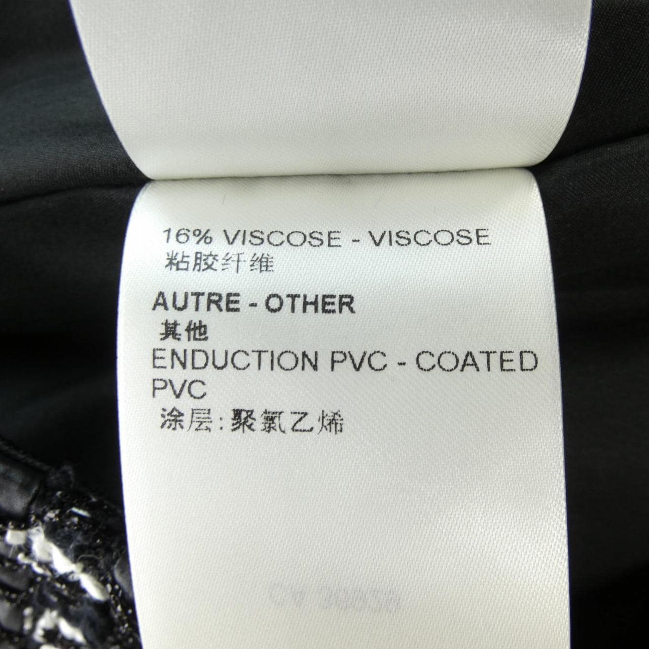 ルイヴィトン LOUIS VUITTON ルレックスツイードスカート FMJU96NJ0 スカート