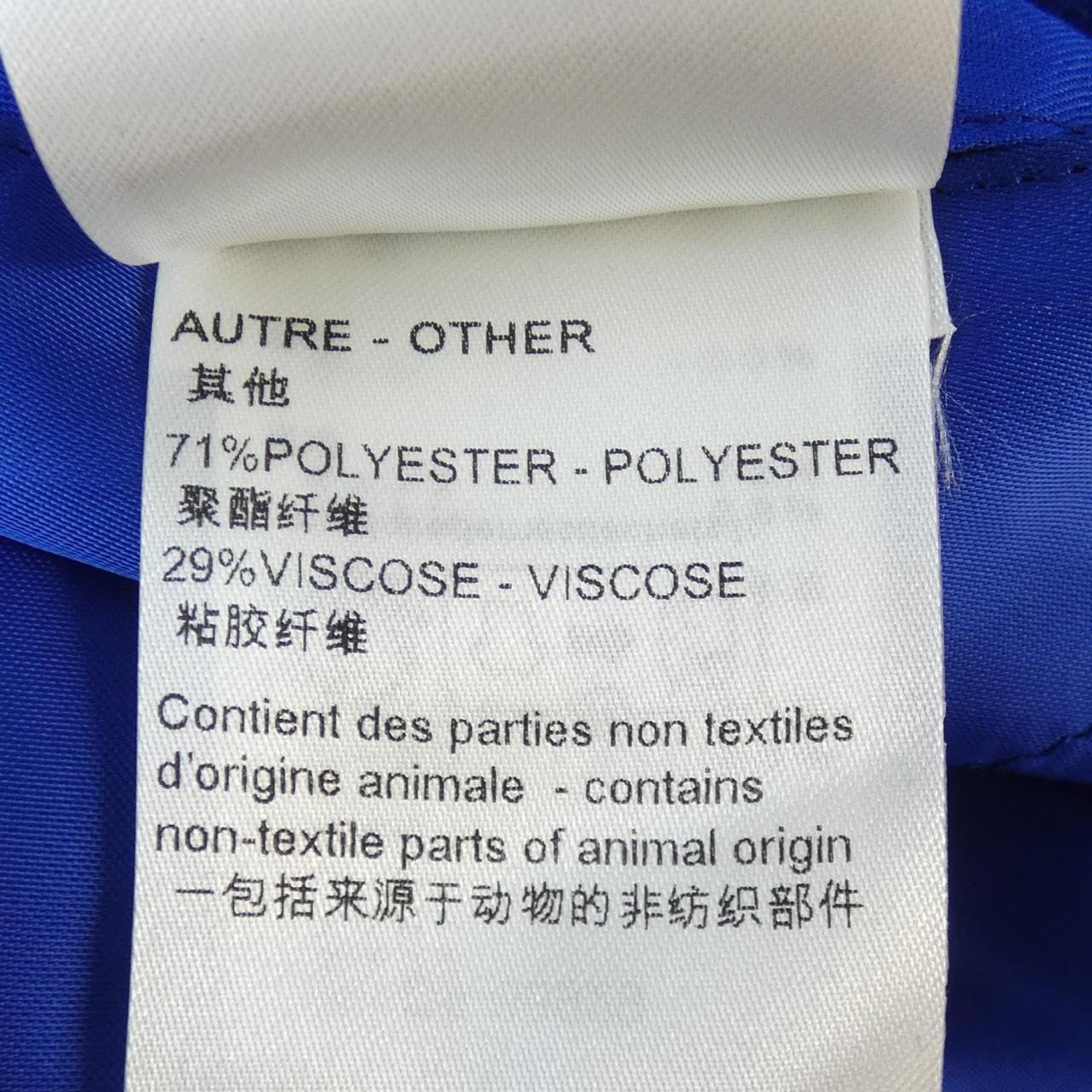 ルイヴィトン LOUIS VUITTON エンブロイダードバーシティブルゾン HPL66ECAW スタジャン