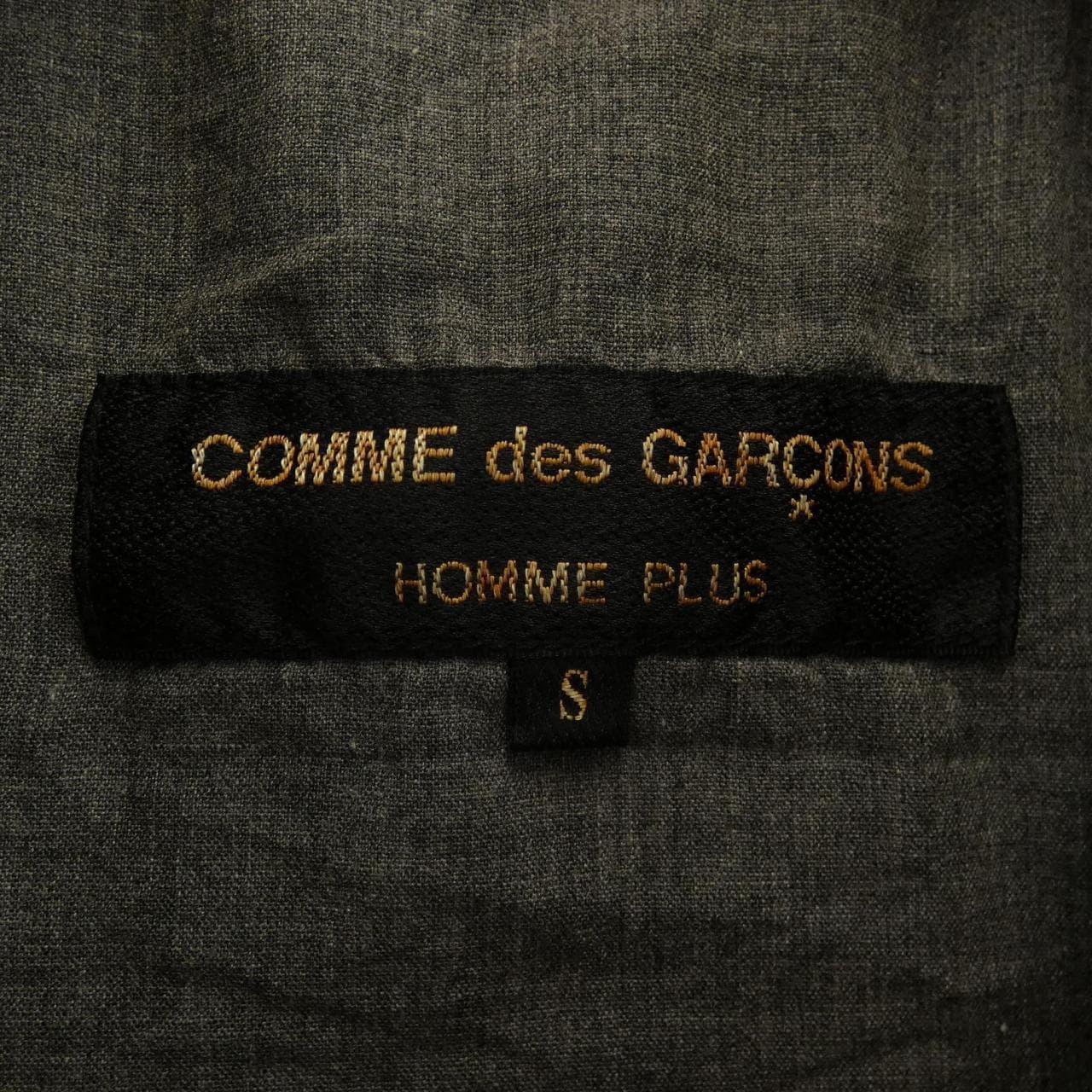 【ヴィンテージ】コムデギャルソンオムプリュス GARCONS HOMME plus ジャケット
