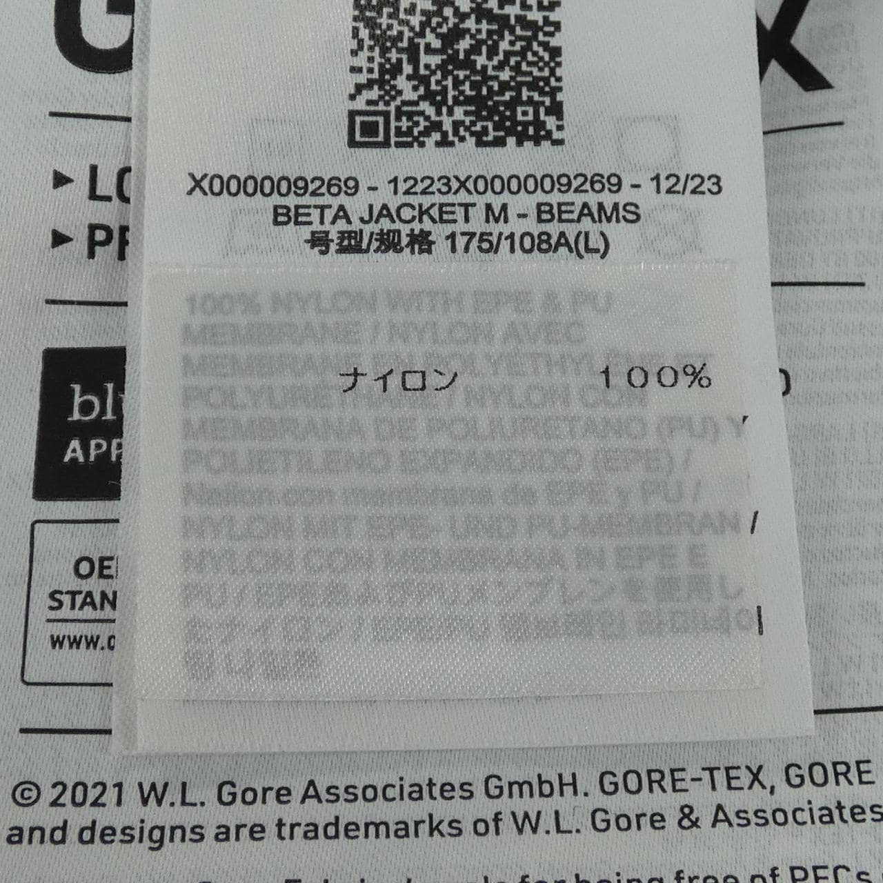 アークテリクス ARC'TERYX X000009269 BETA ジャケット