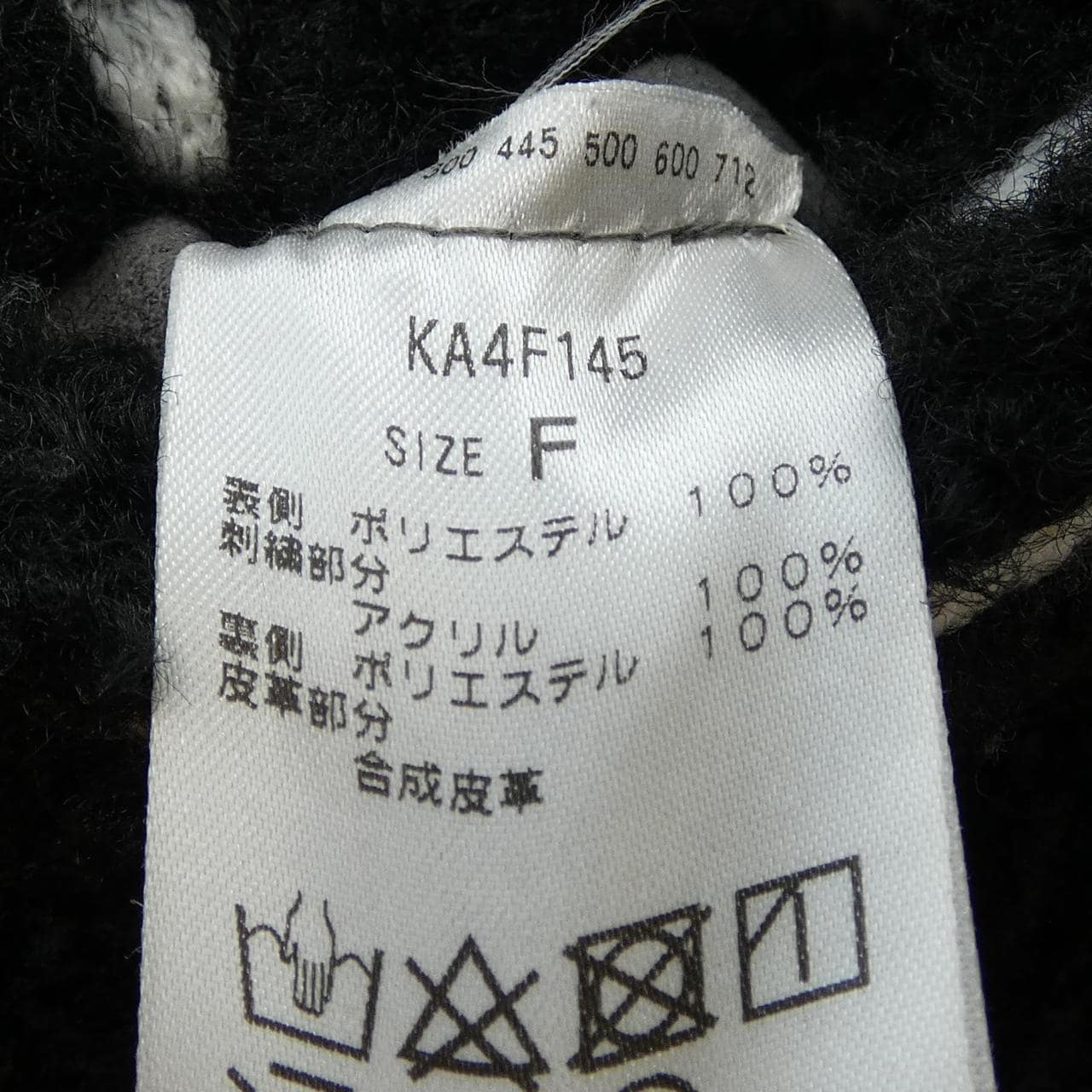 卡斯塔內KASTANE夾克