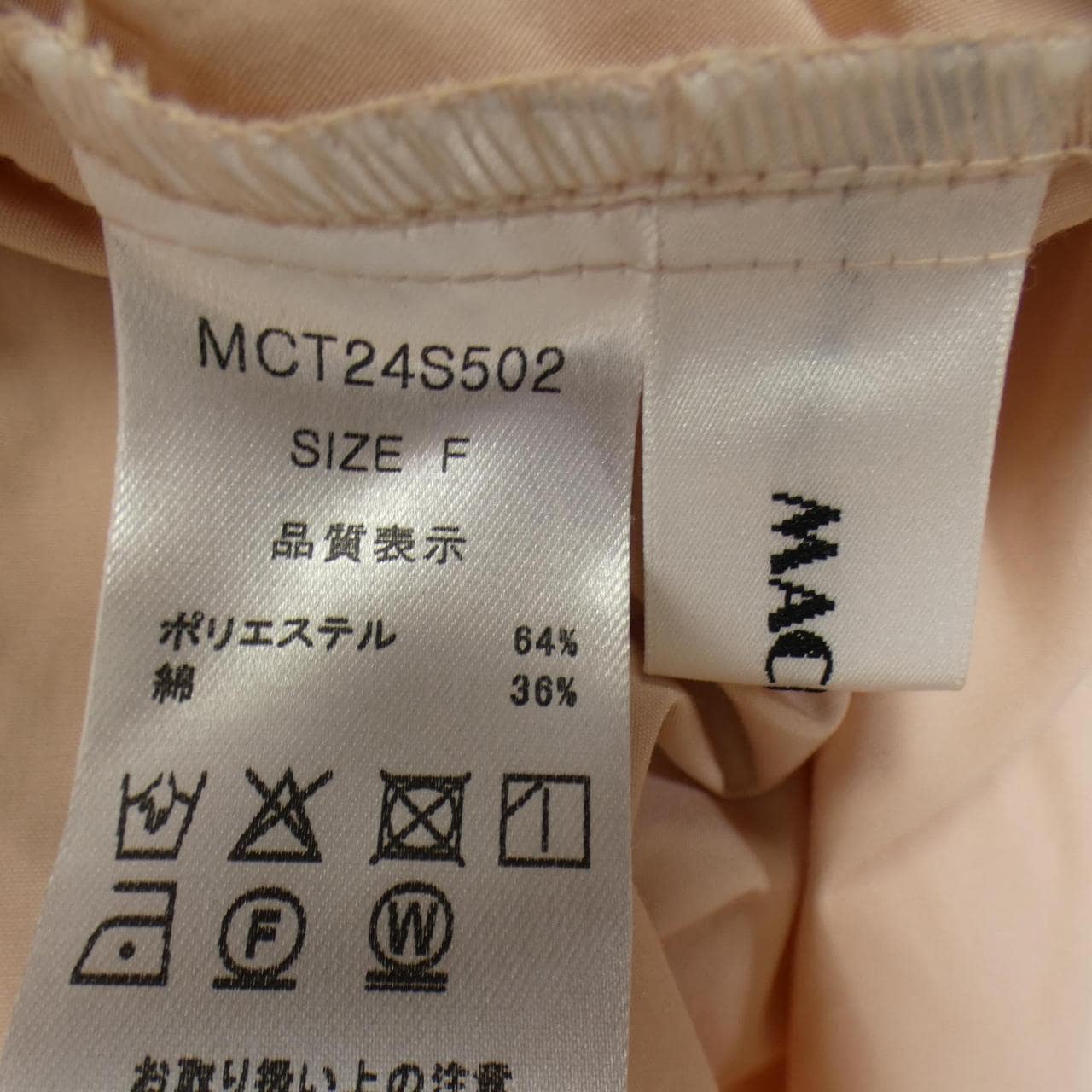 マチャット MACHATT シャツ