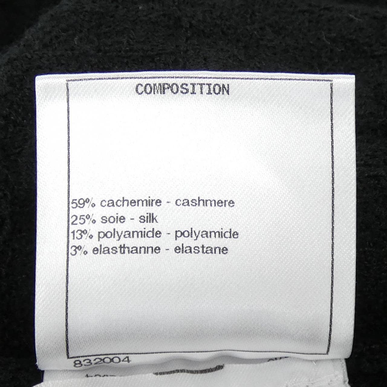 シャネル CHANEL P59178K07755 ニット